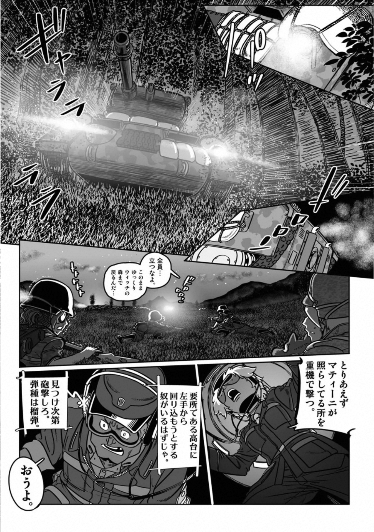 P7