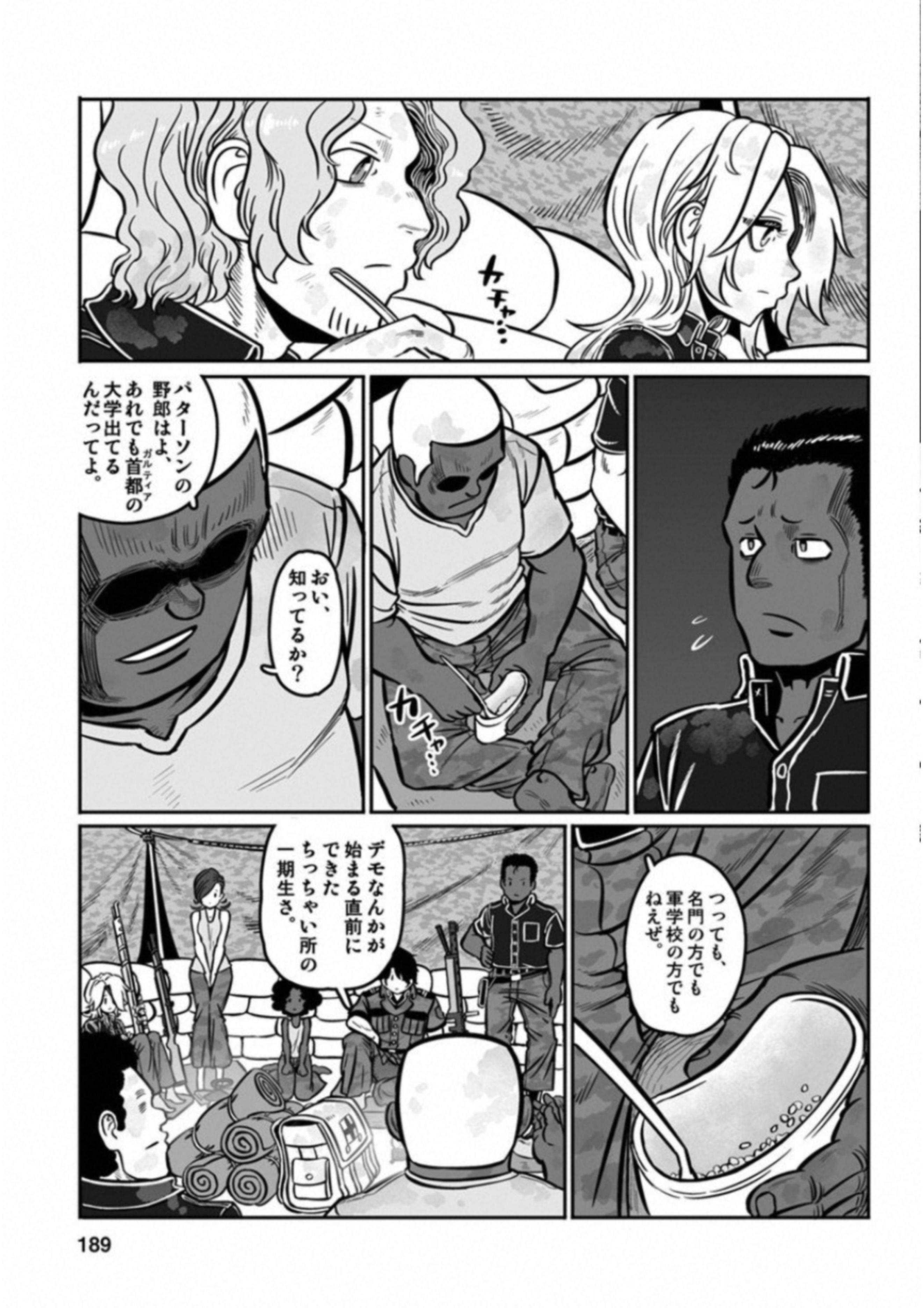 P8