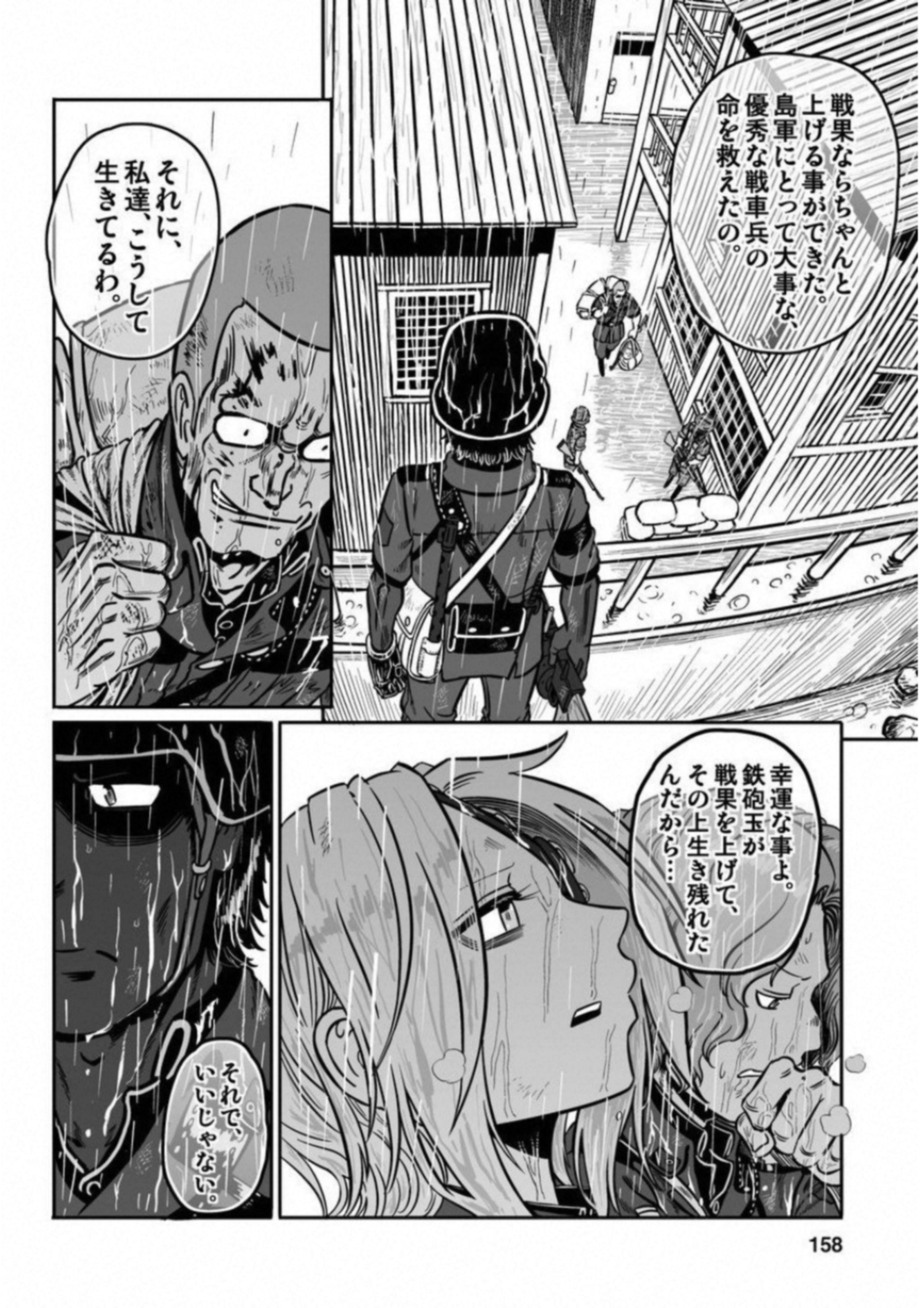 P74