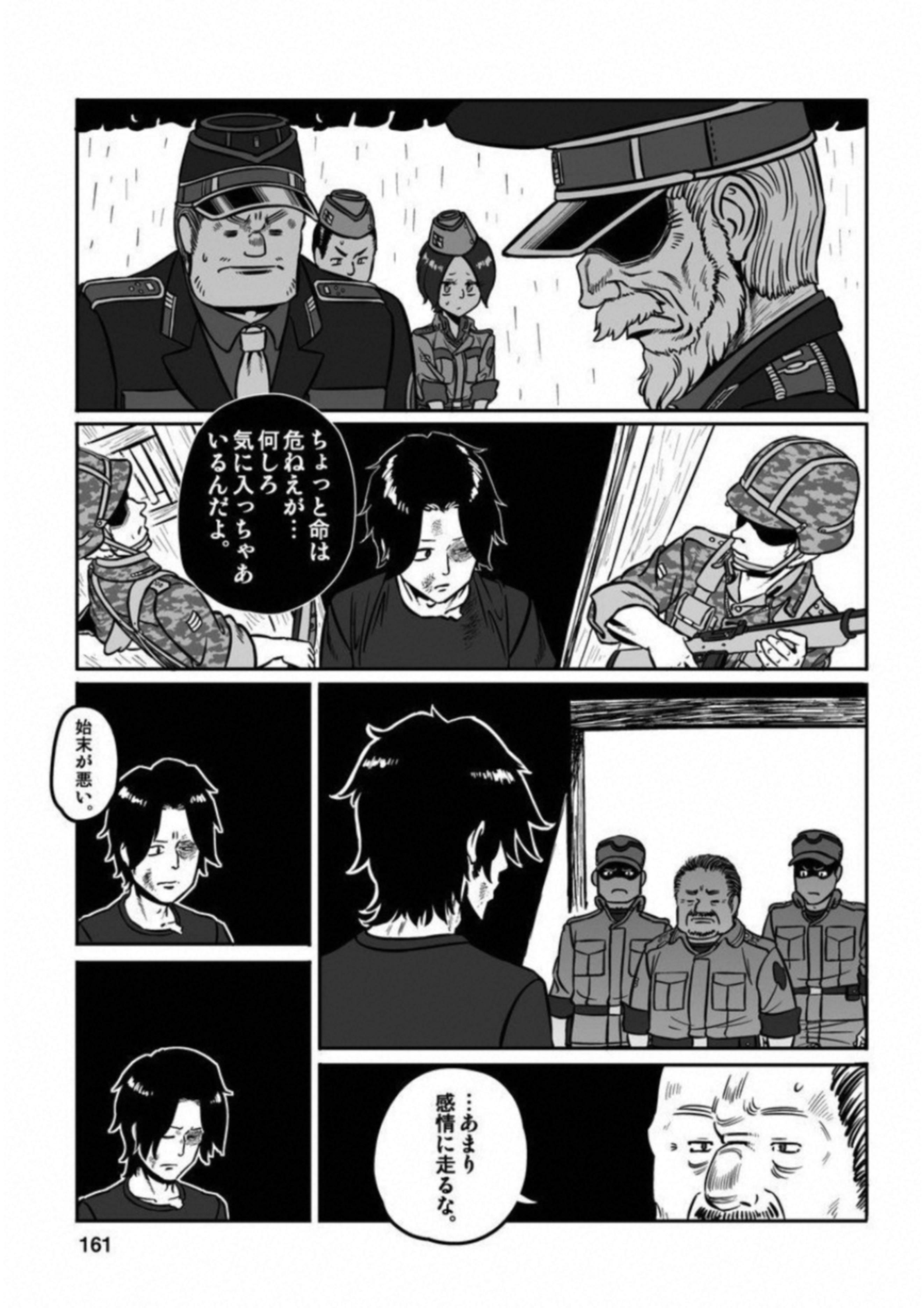 P77