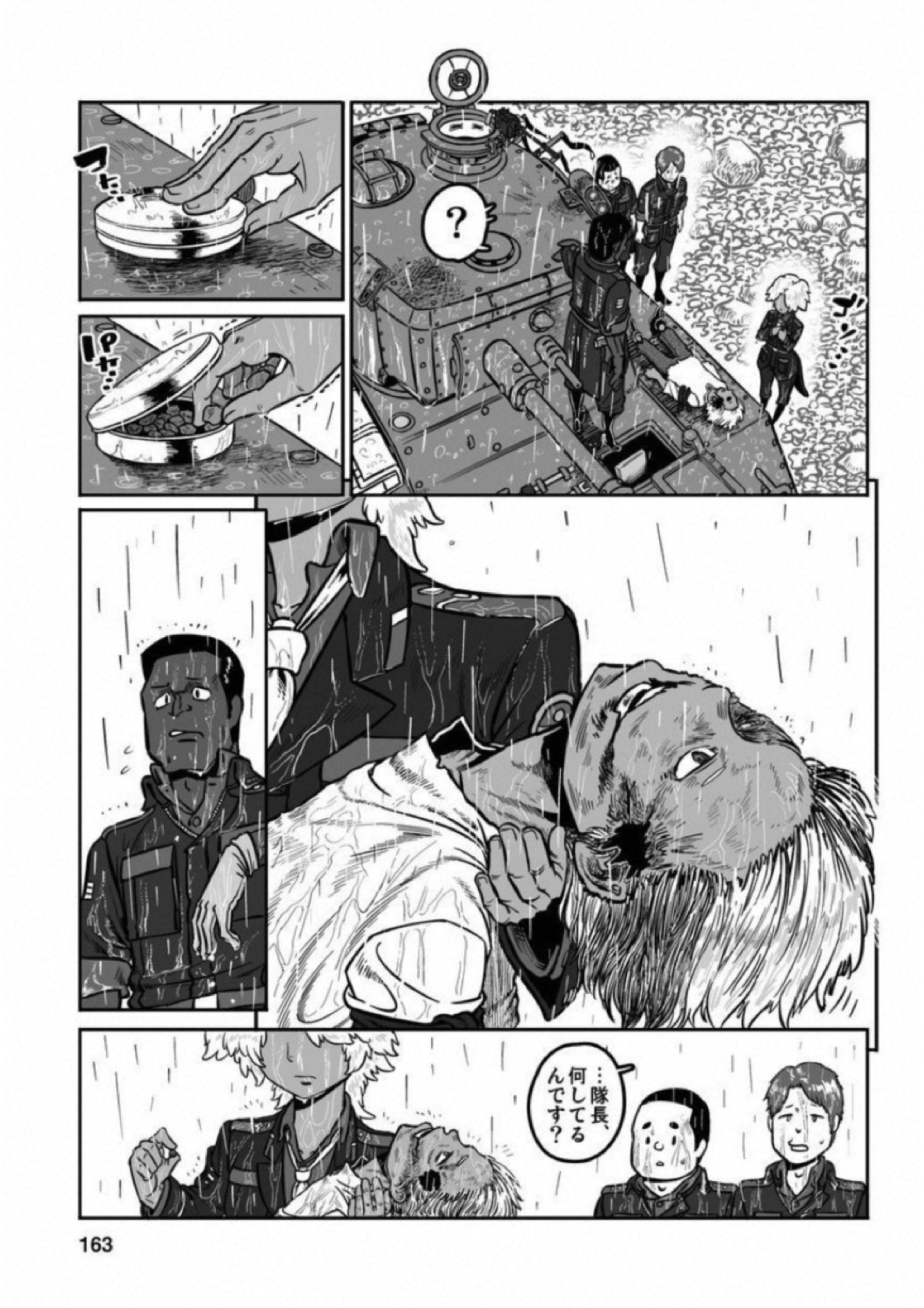 P79