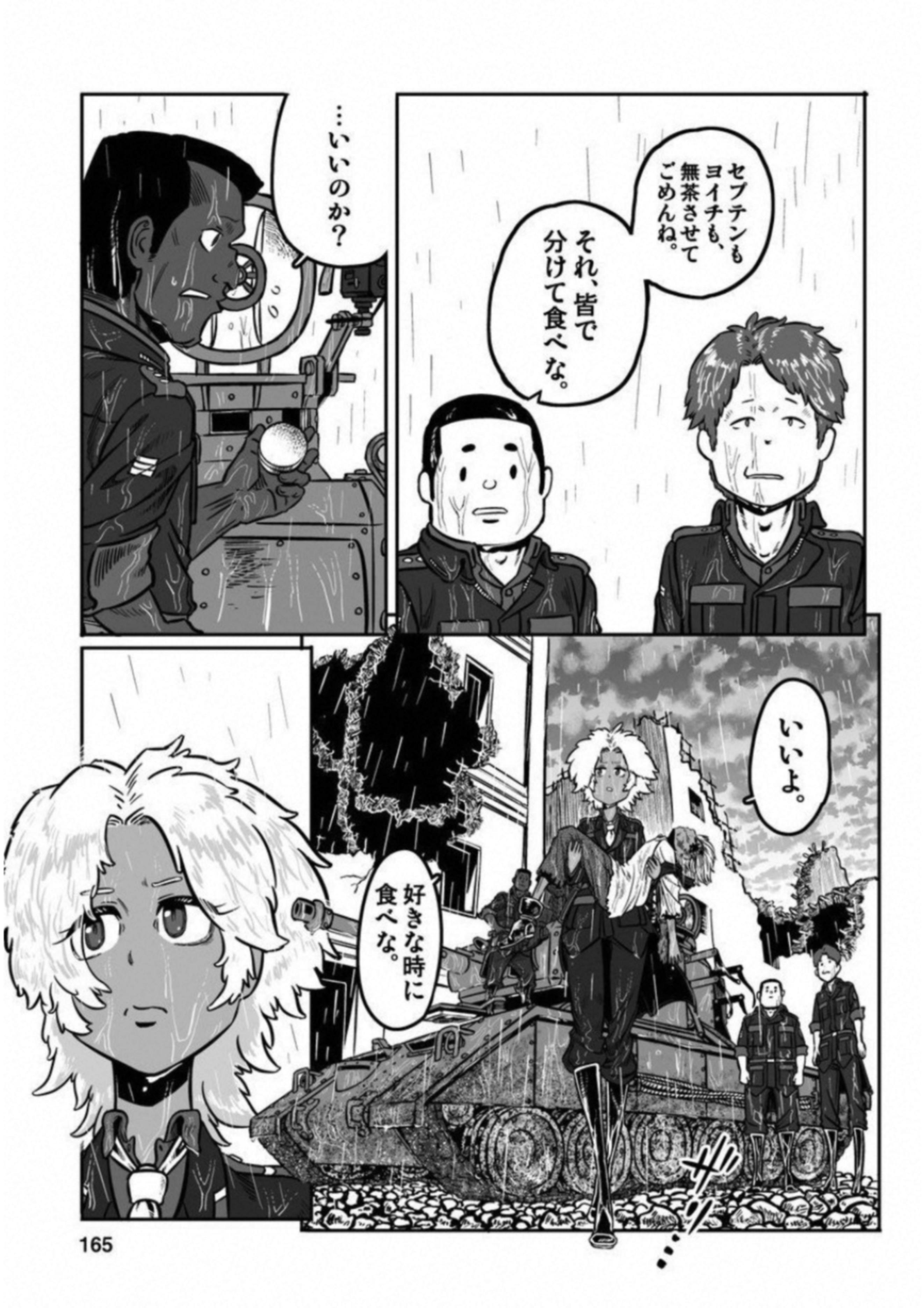 P81