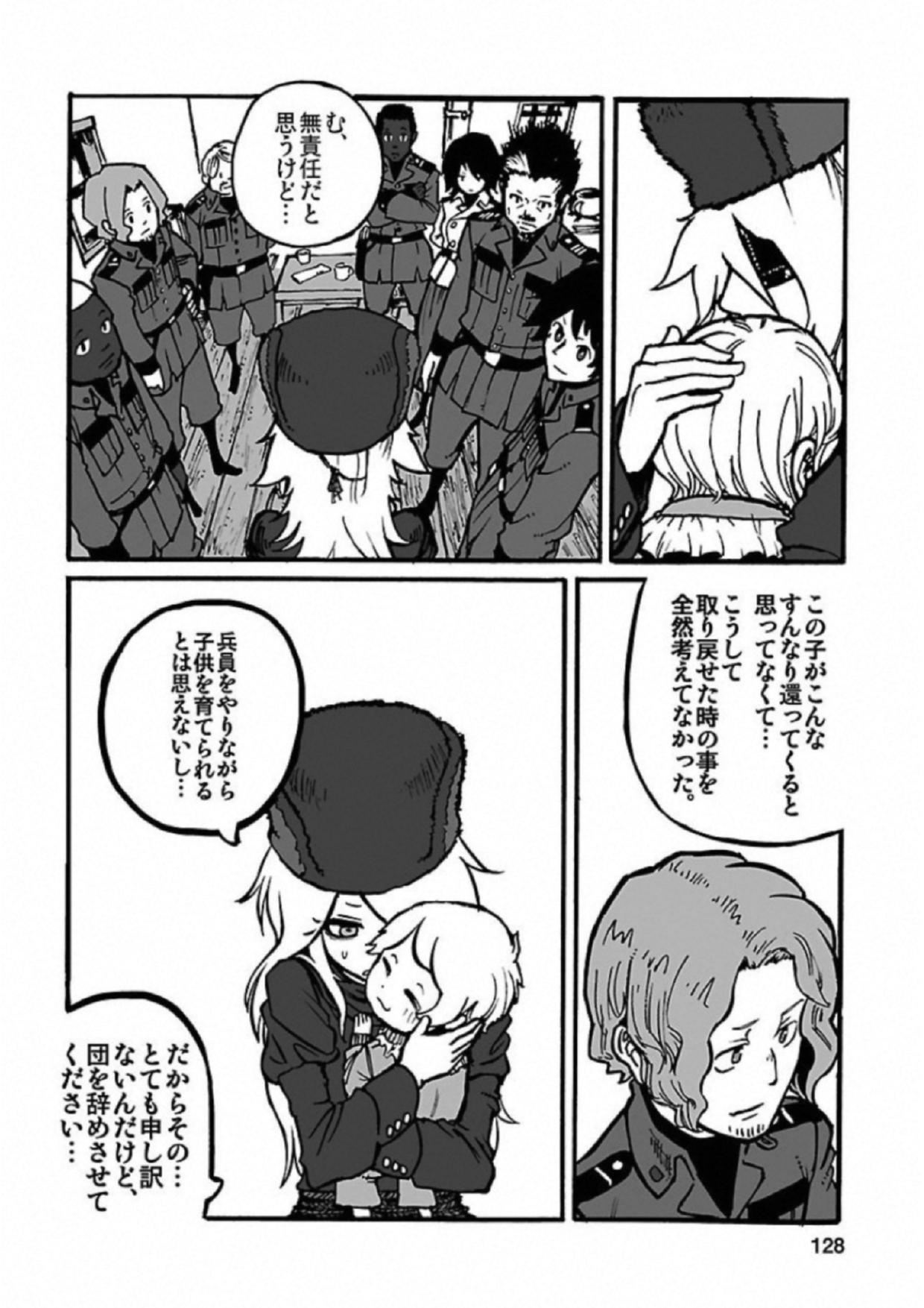 P124