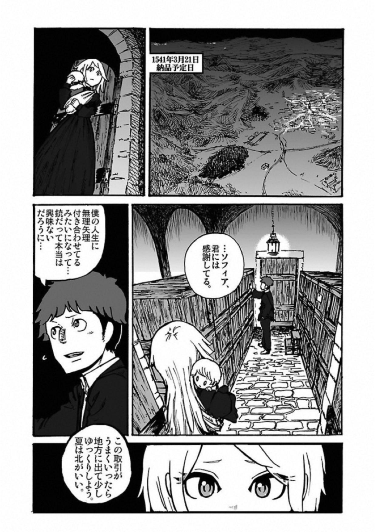 P16