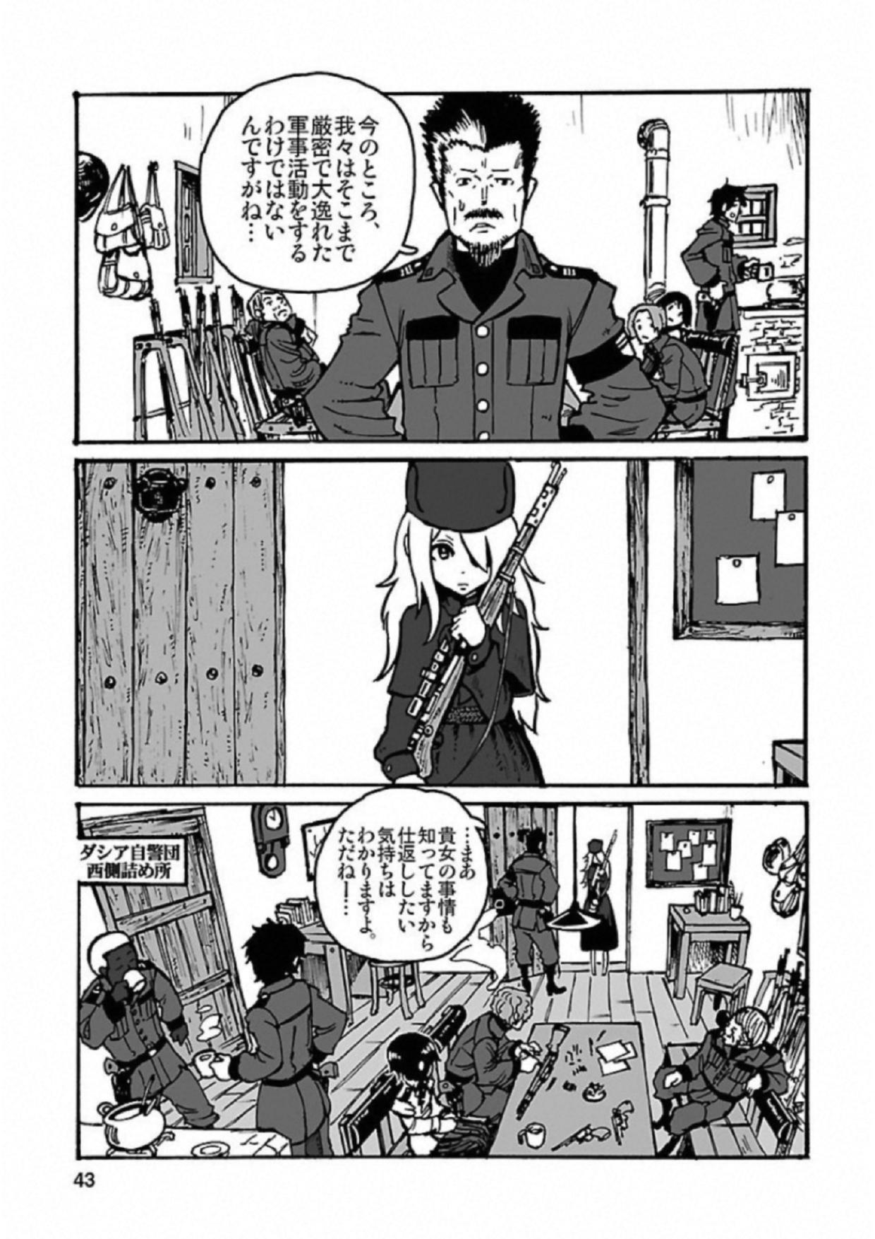 P39