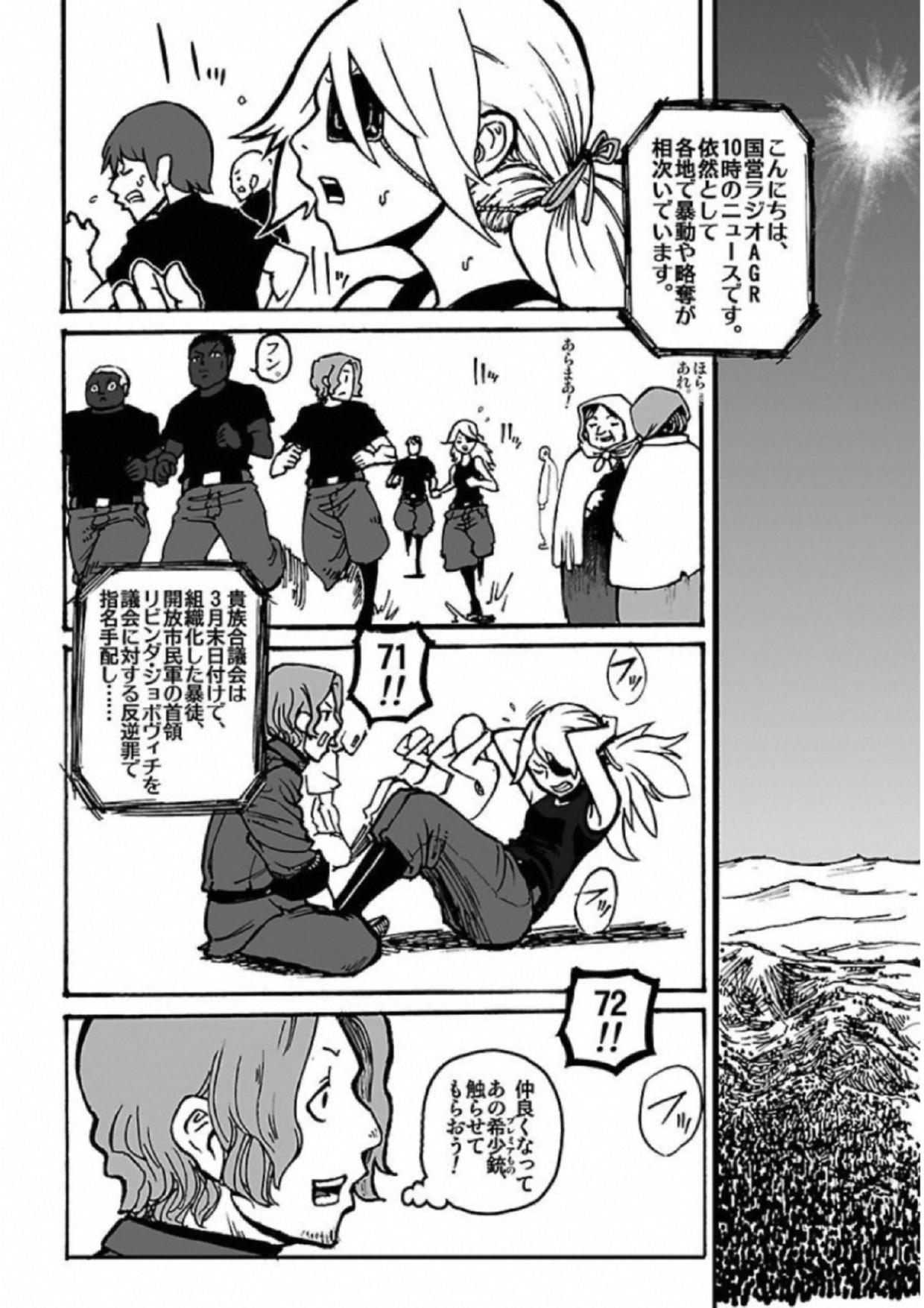 P42