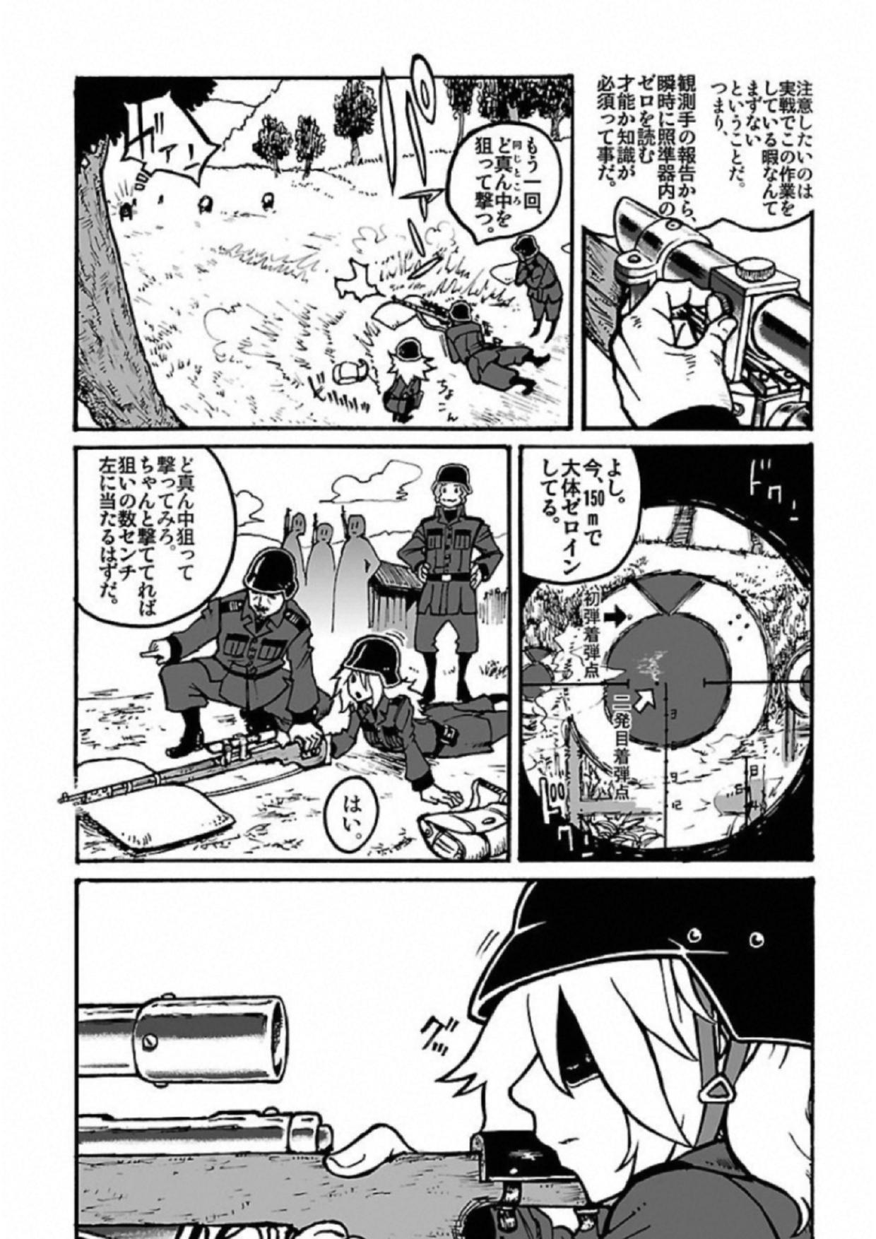P47