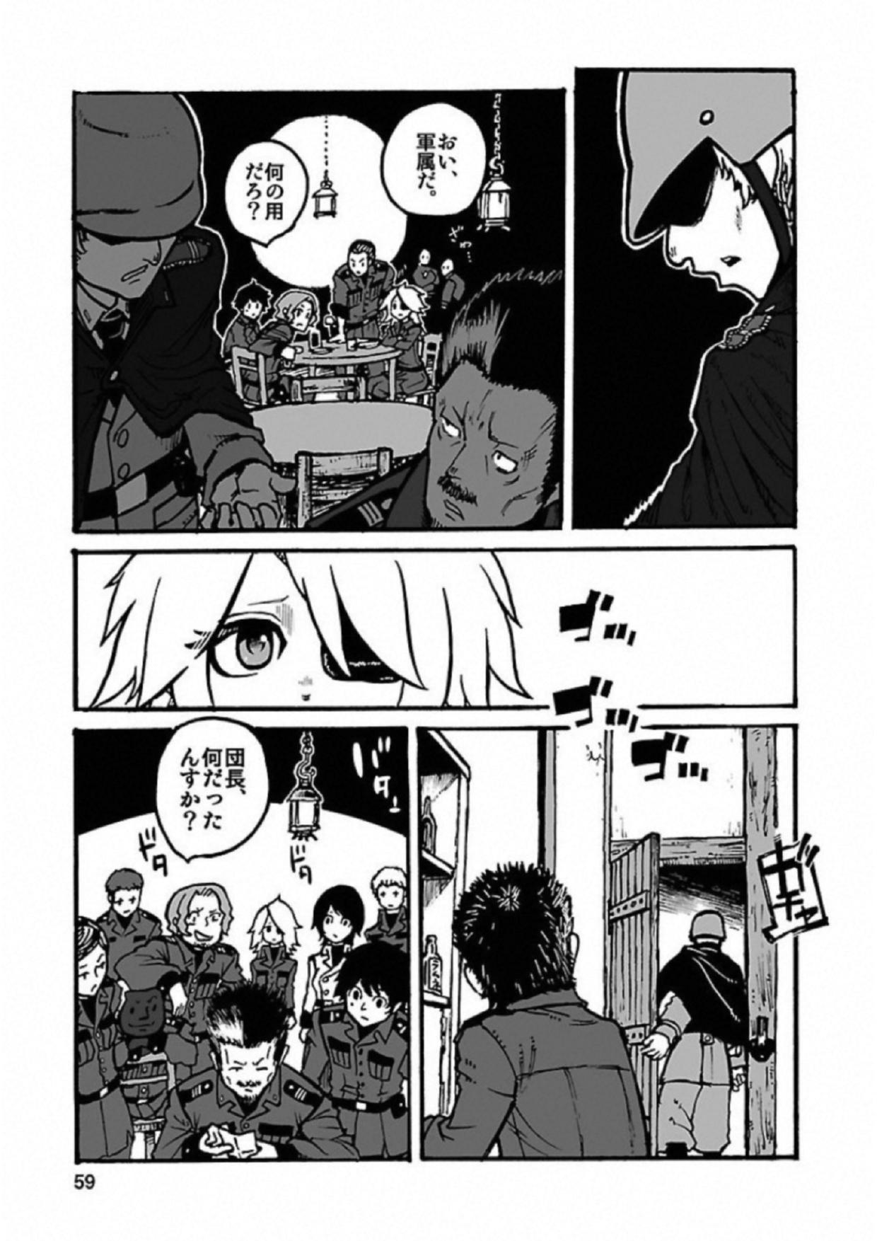 P55