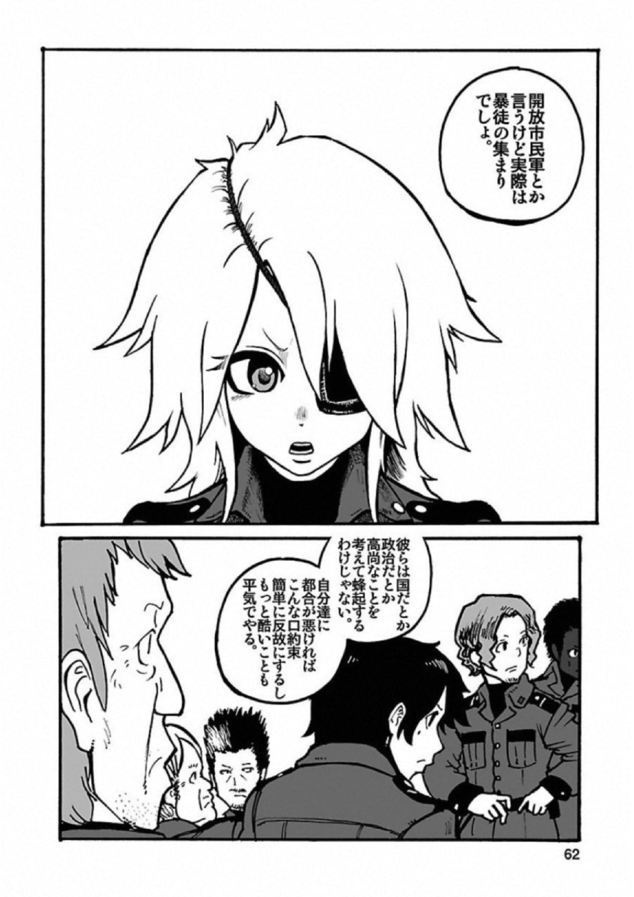 P58