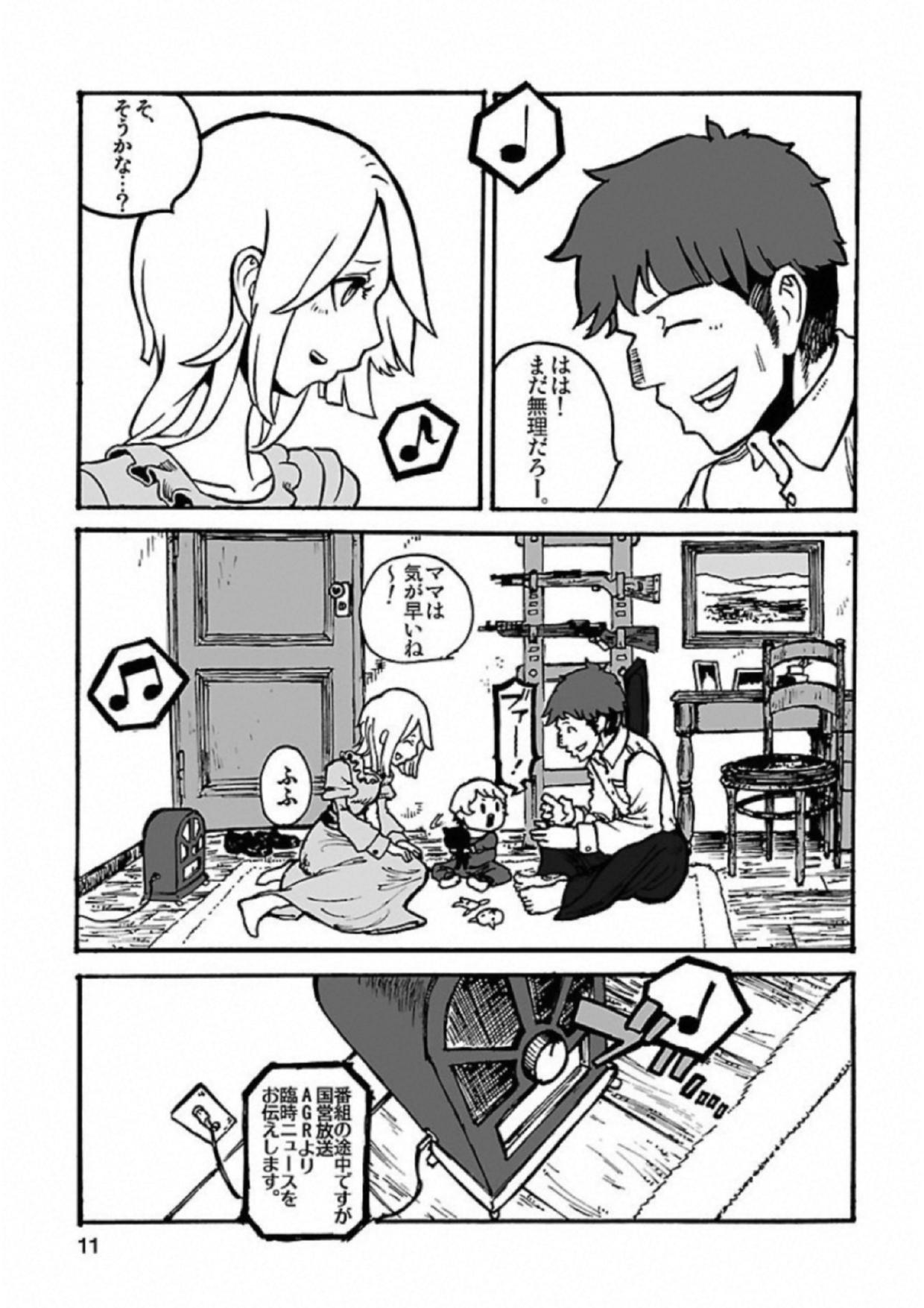 P7