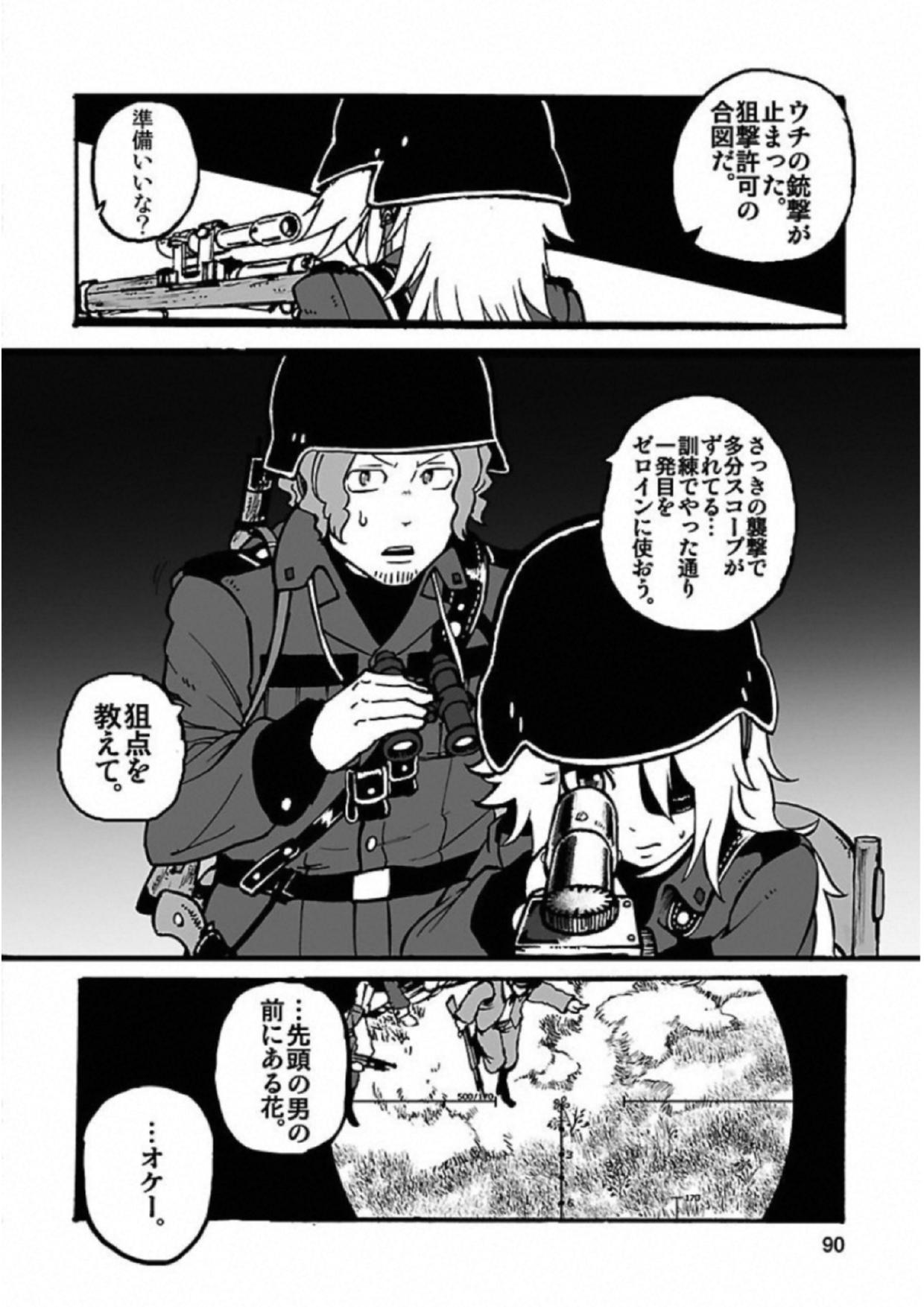 P86