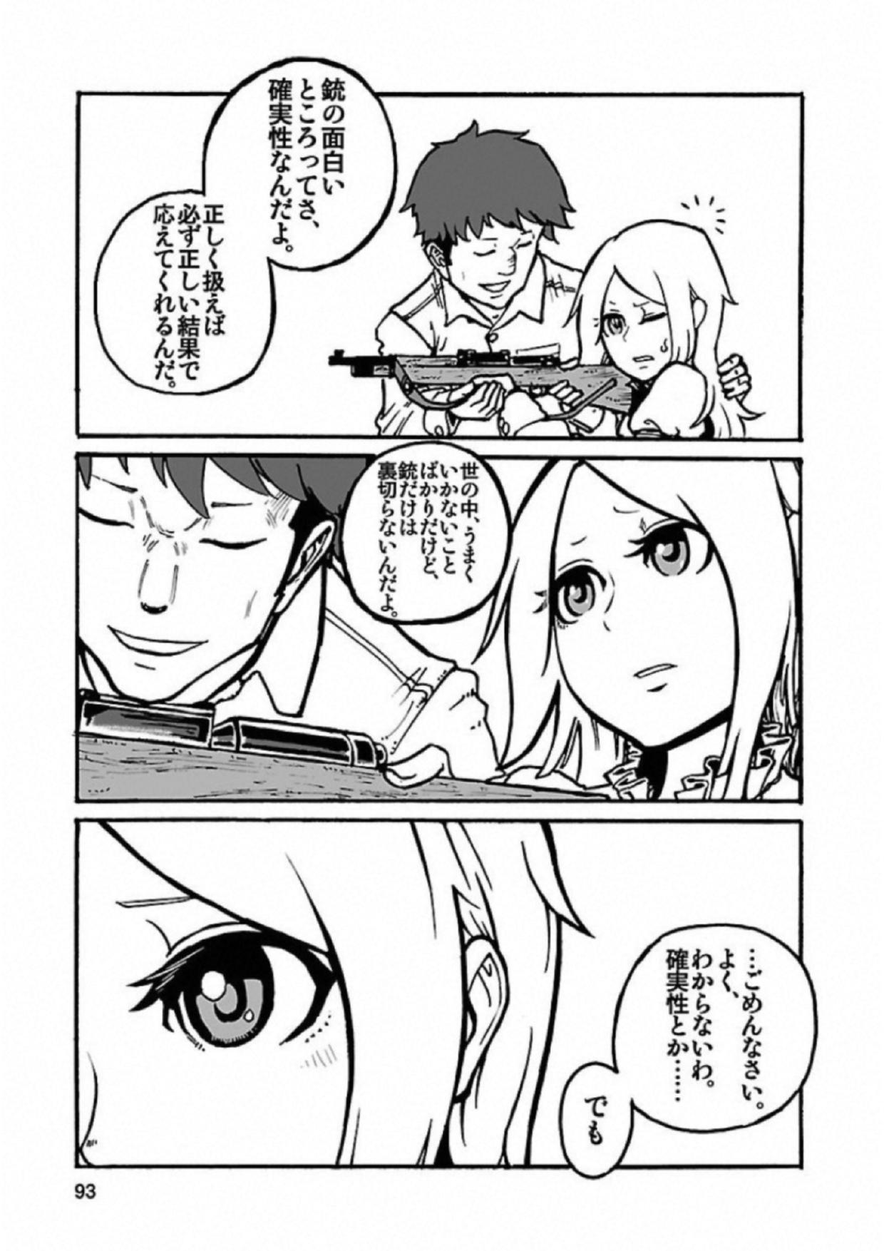 P89