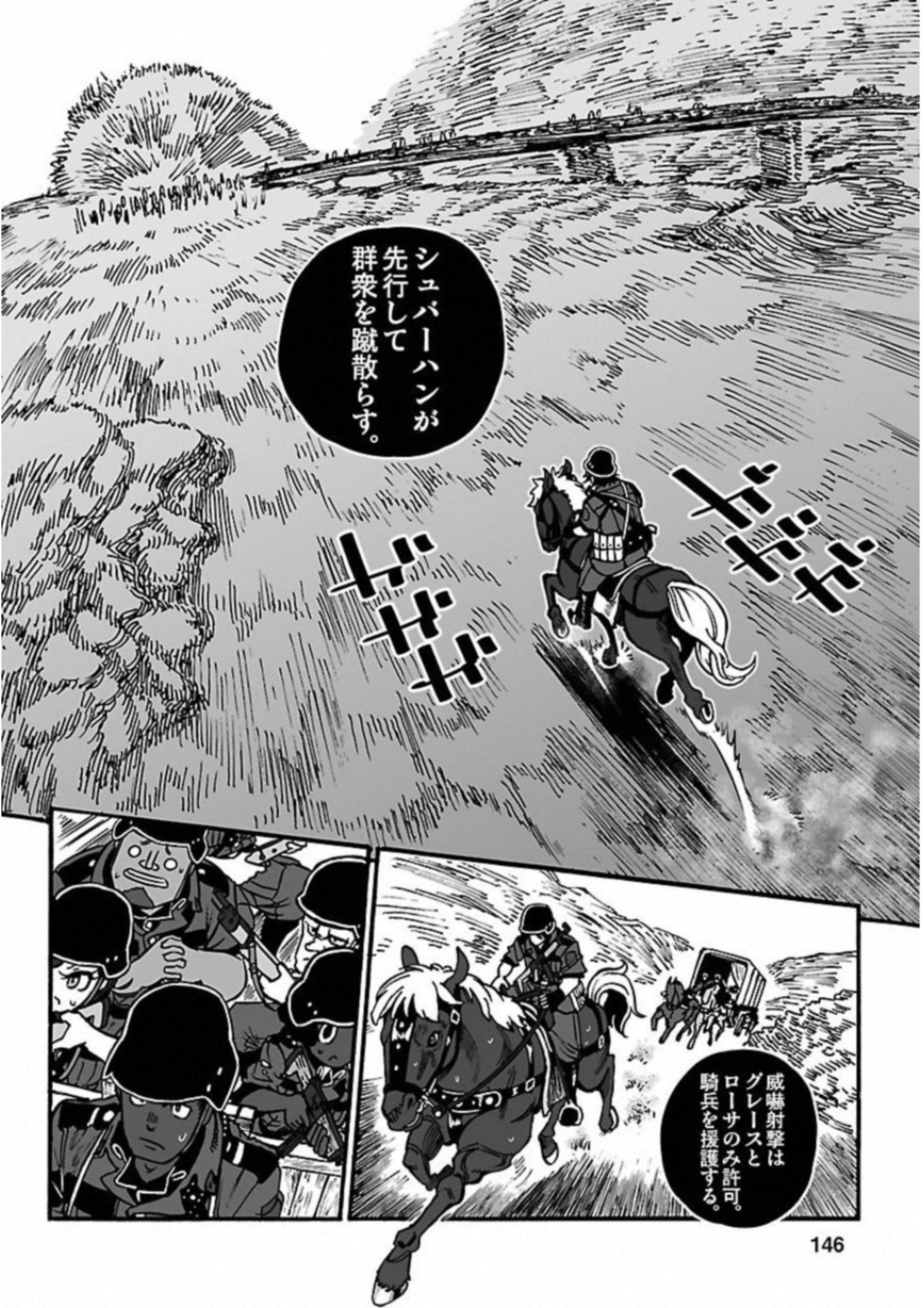 P38