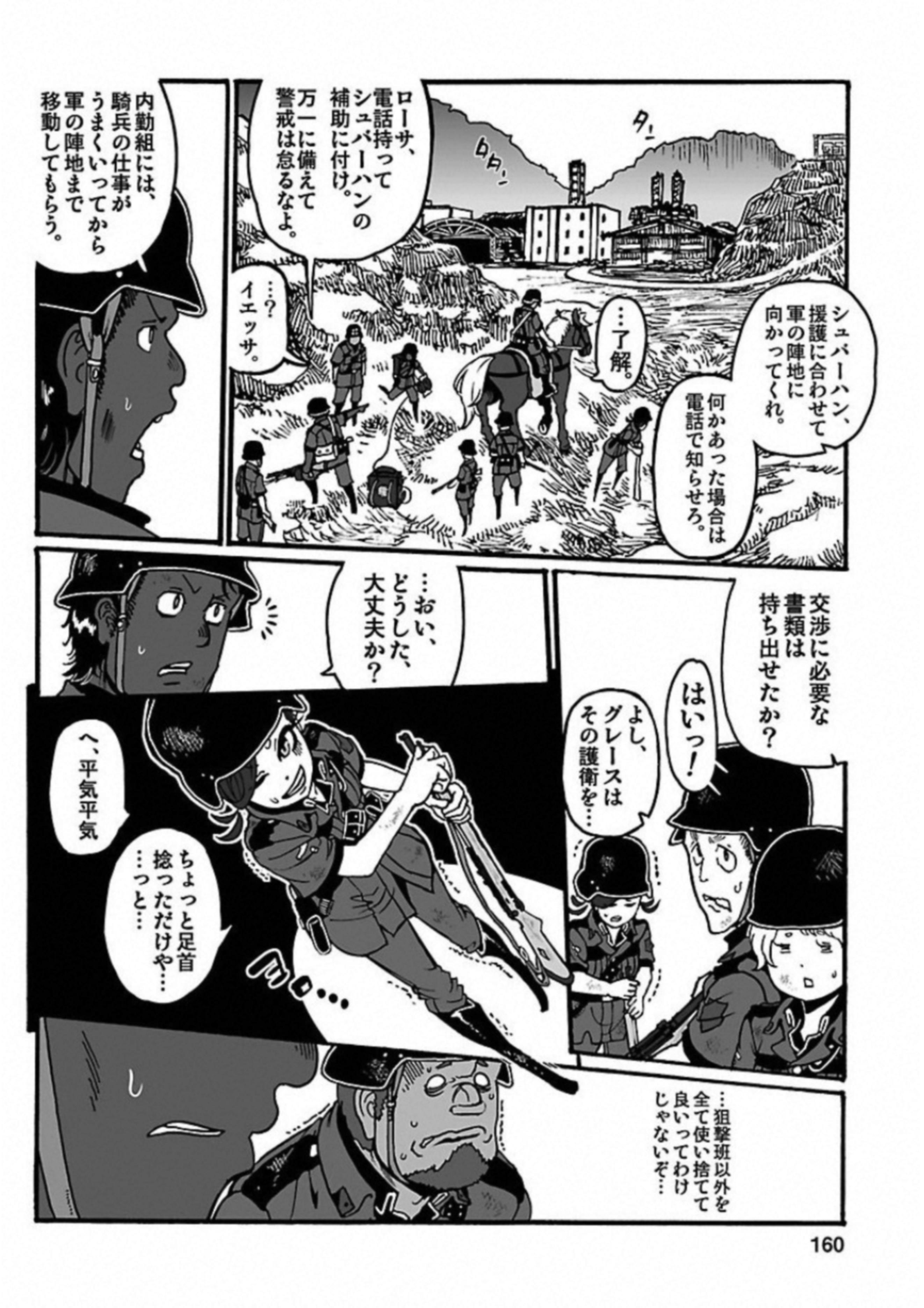 P52