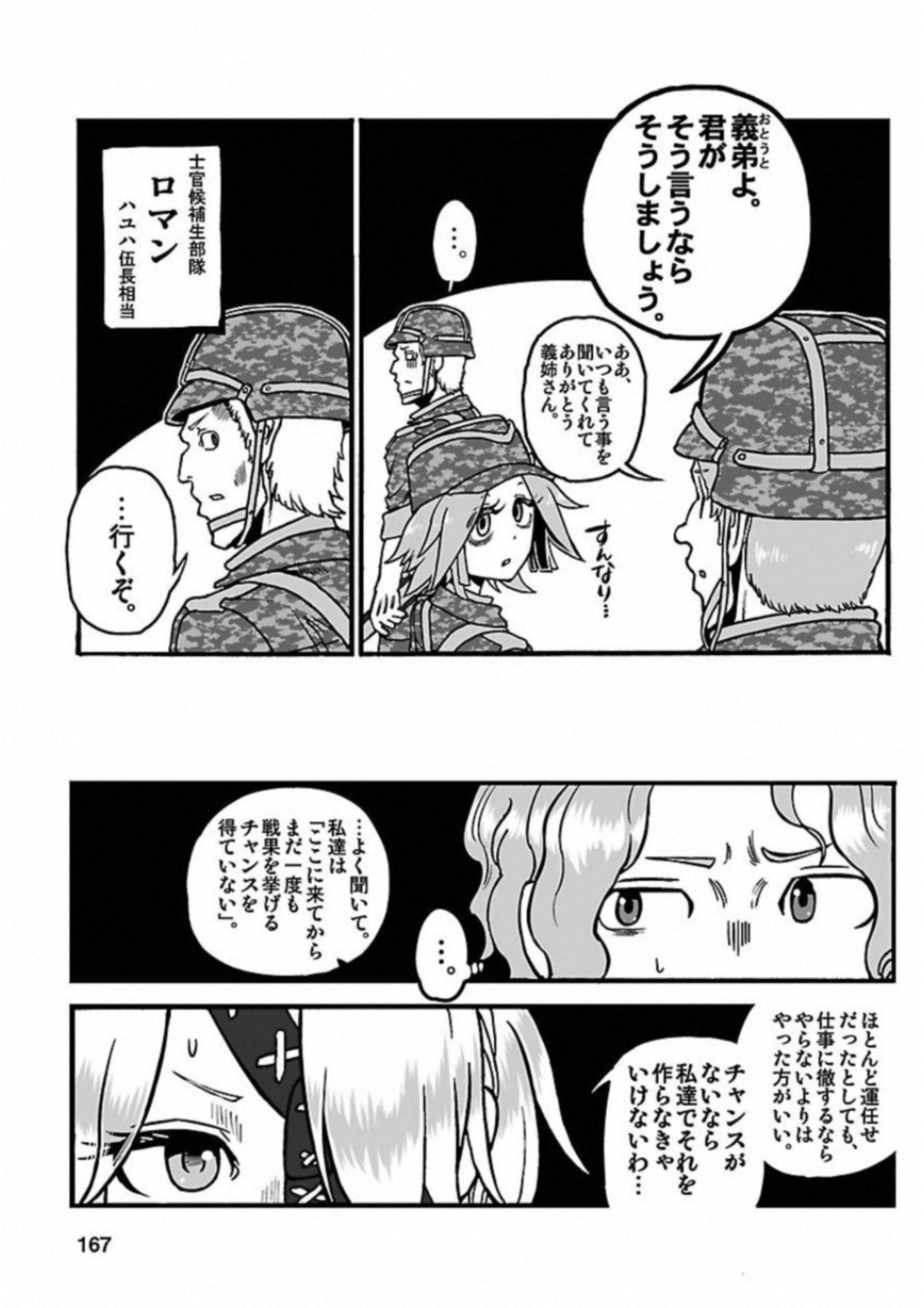 P59