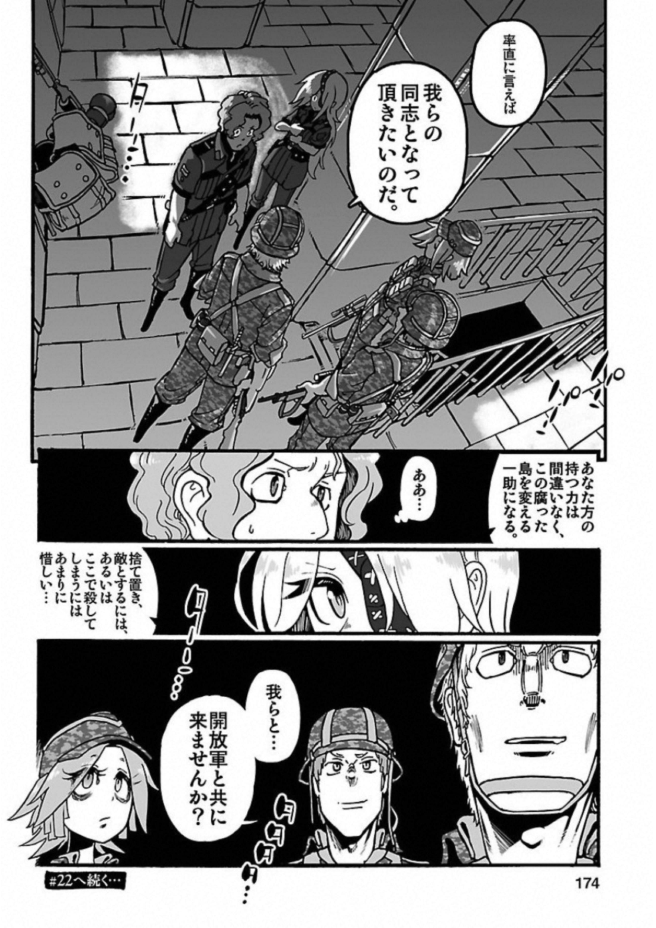 P66