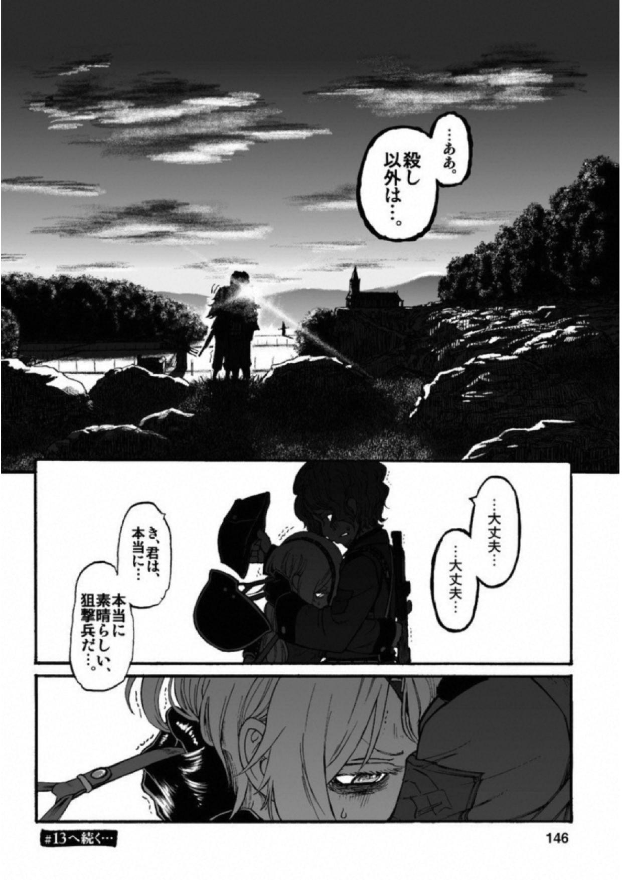 P34