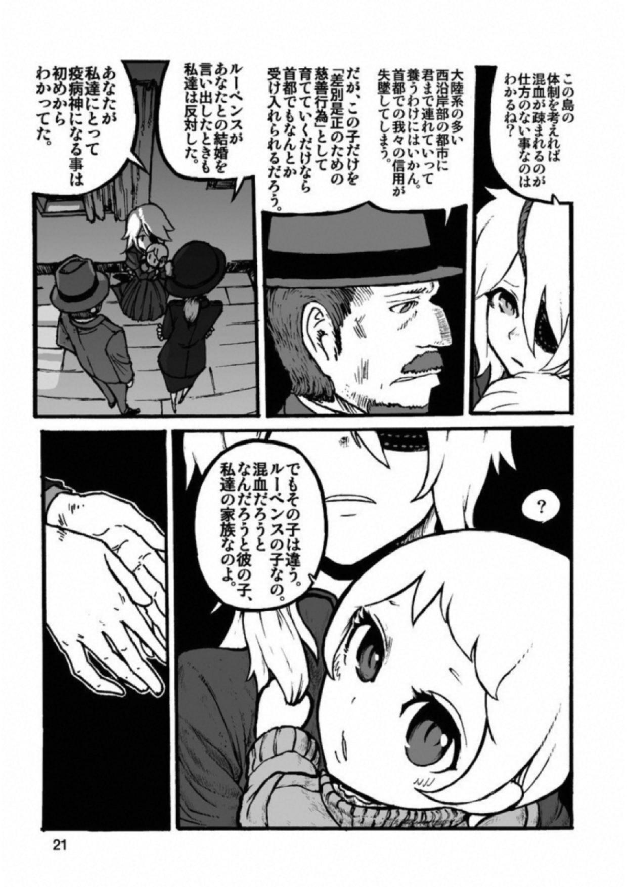 P17
