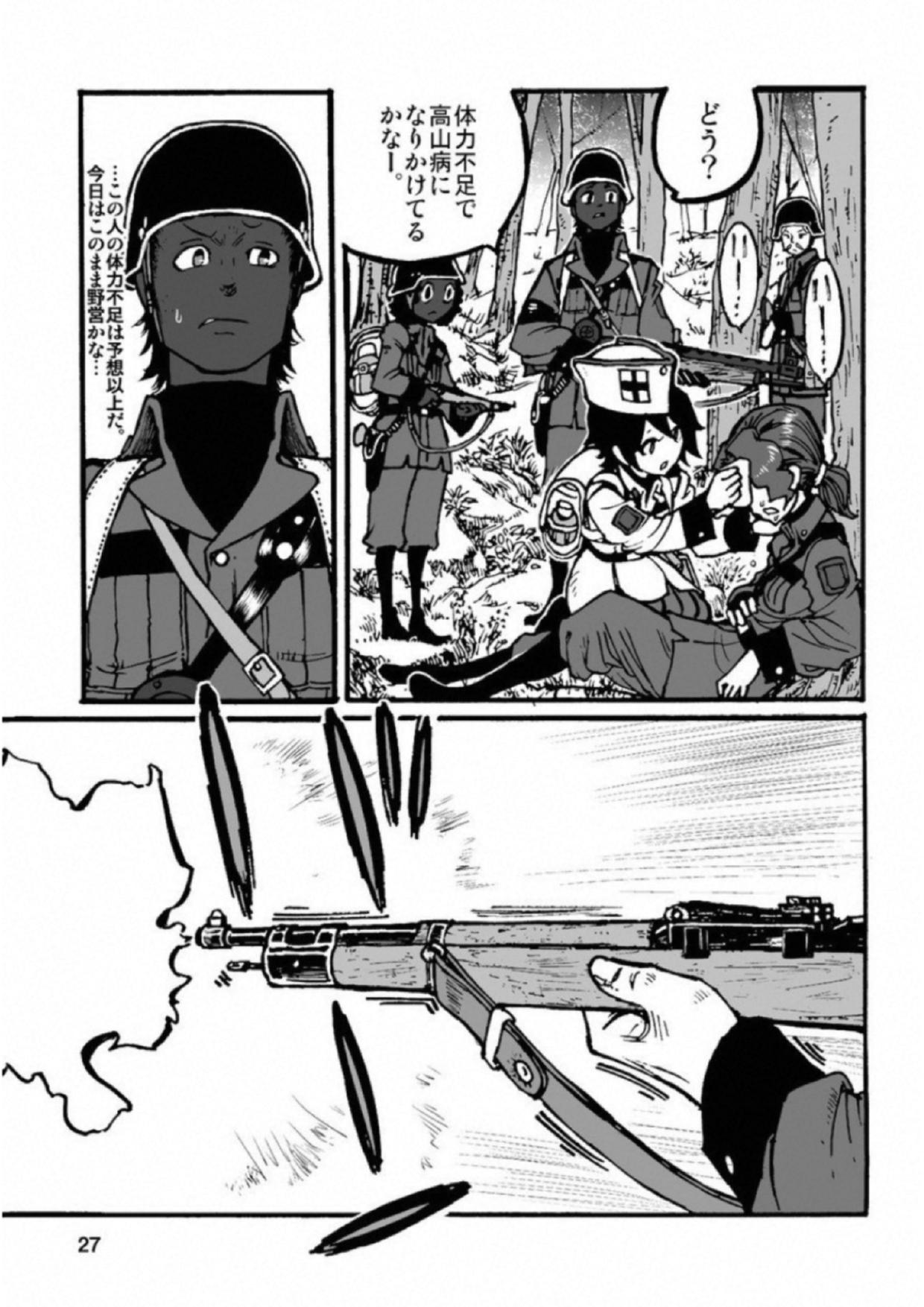 P23