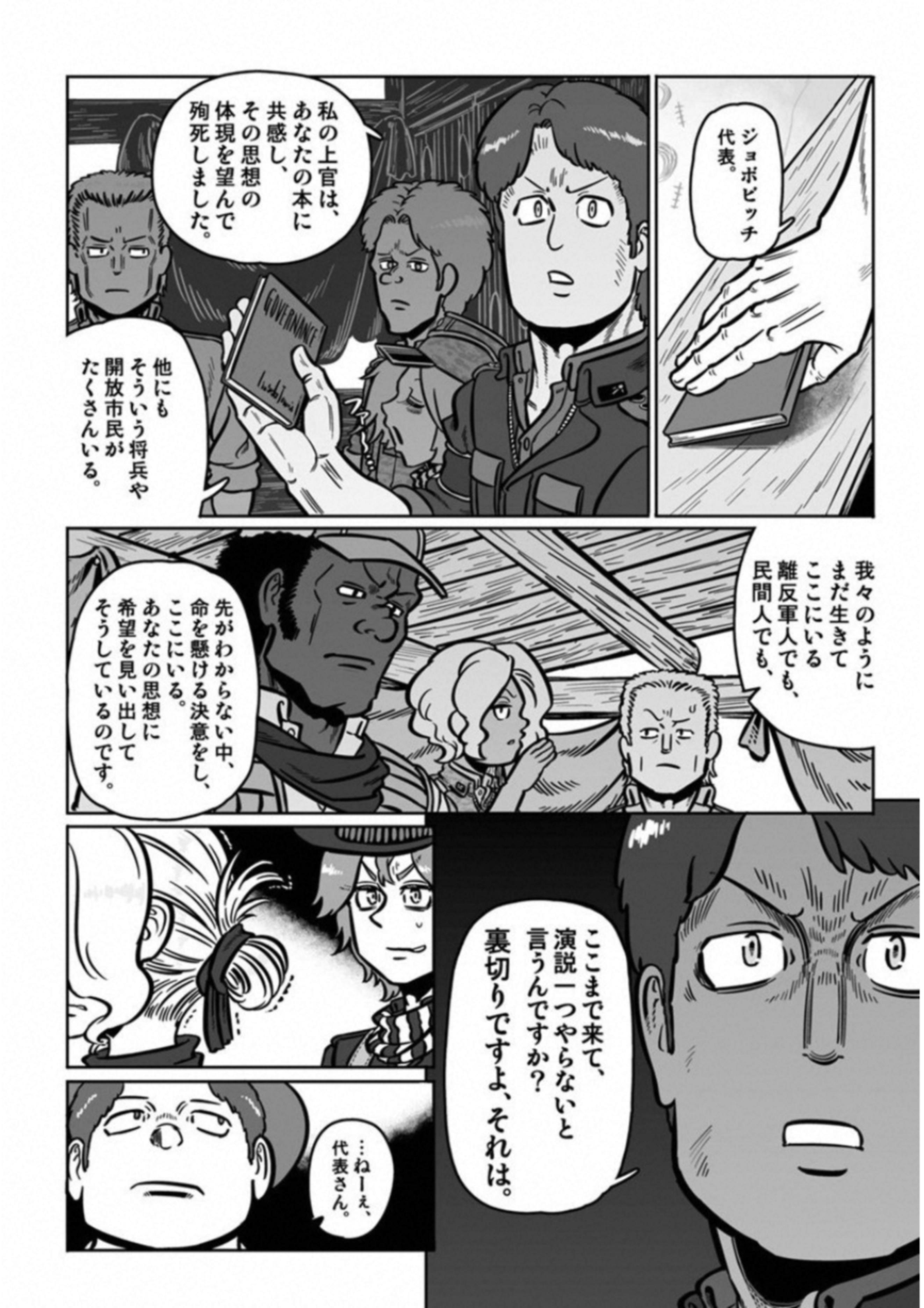 P30
