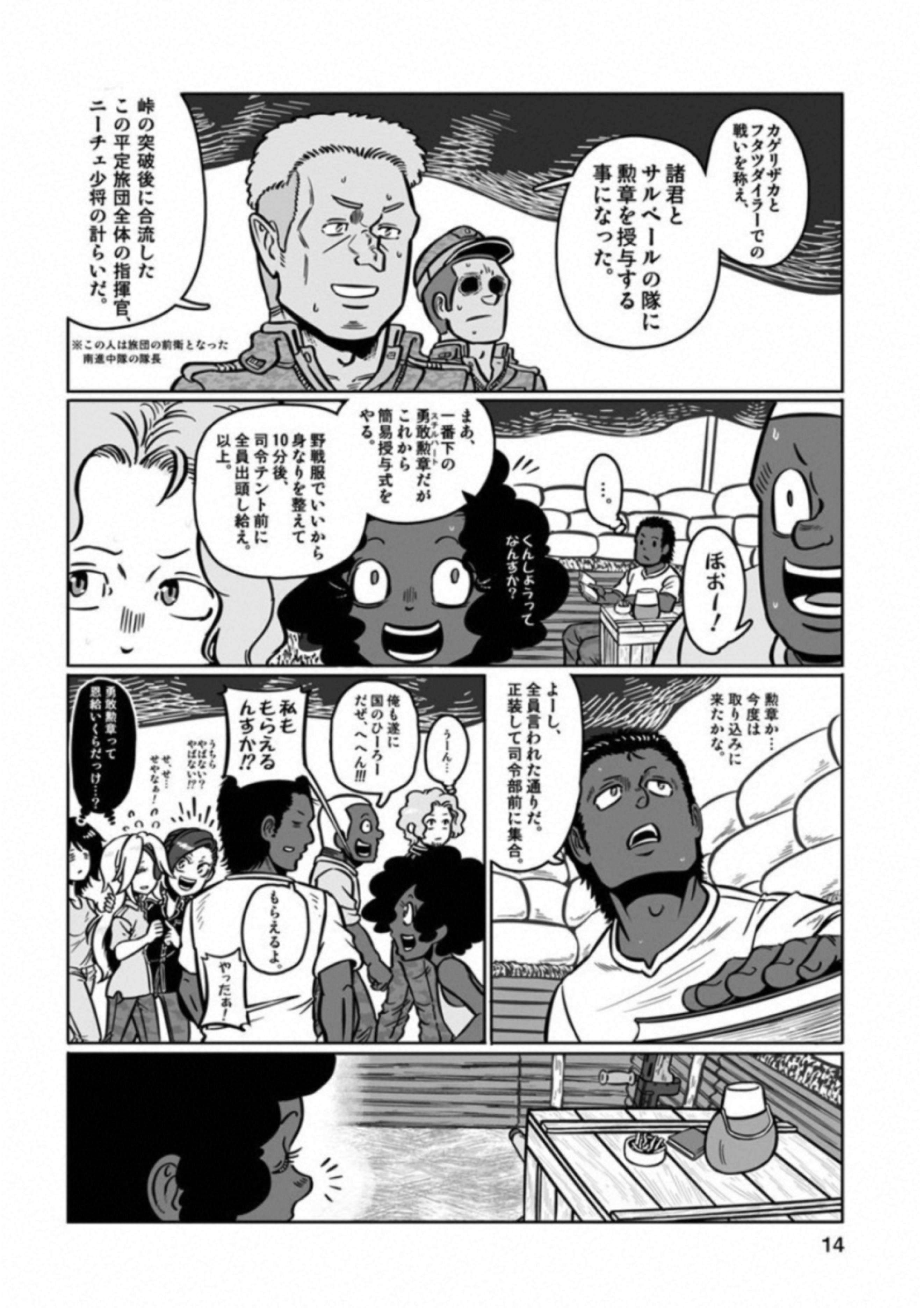 P8