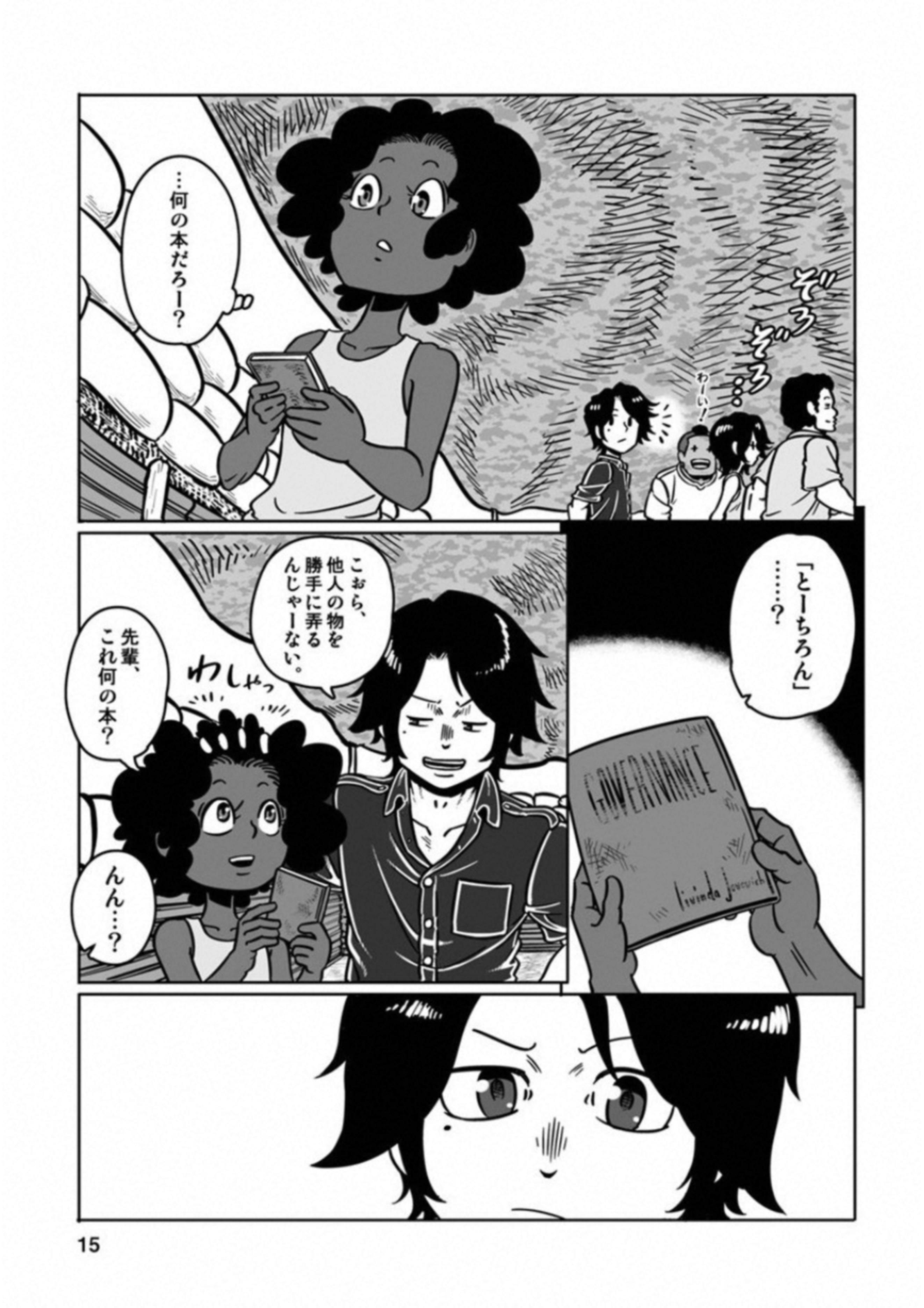 P9