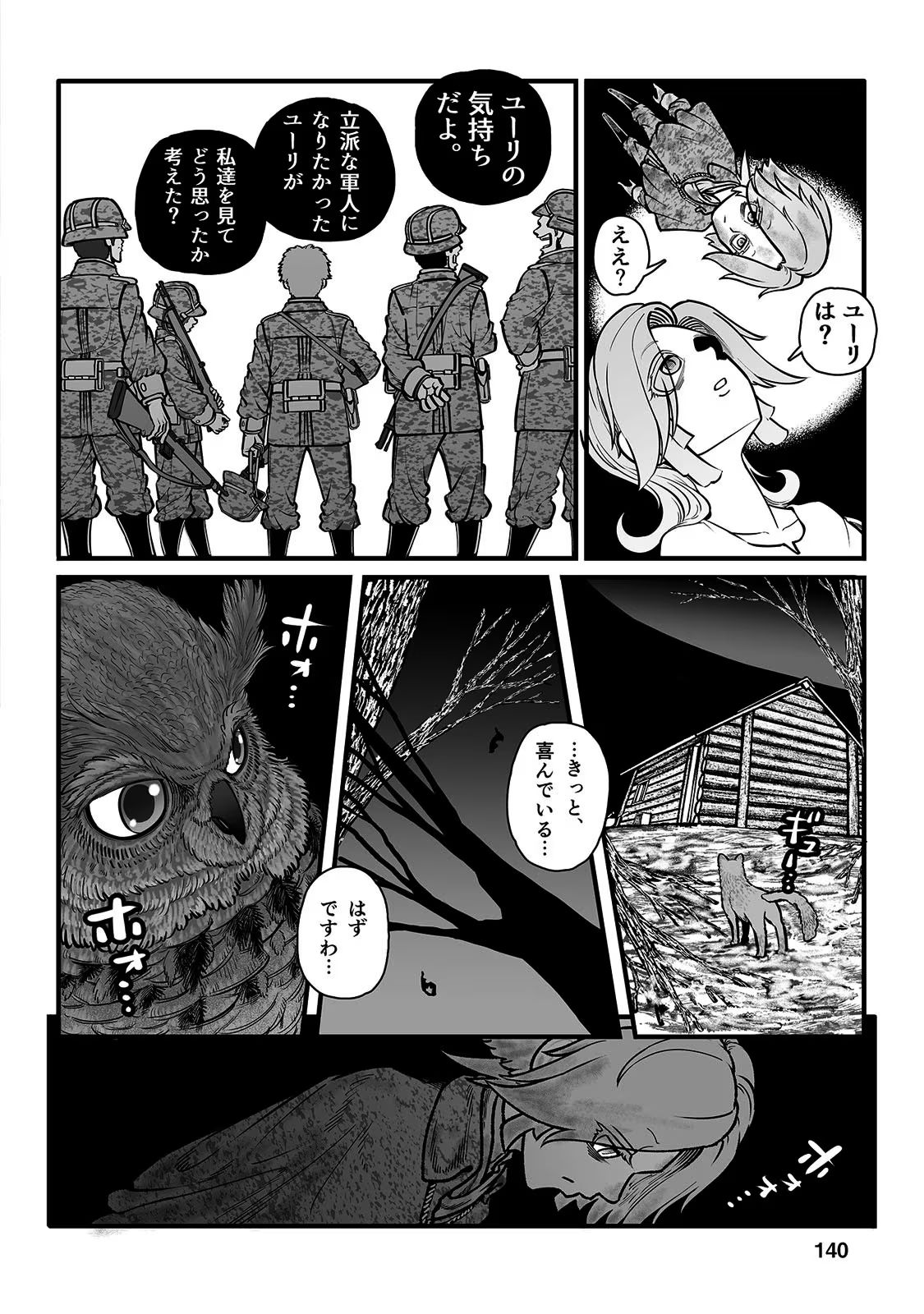 P11