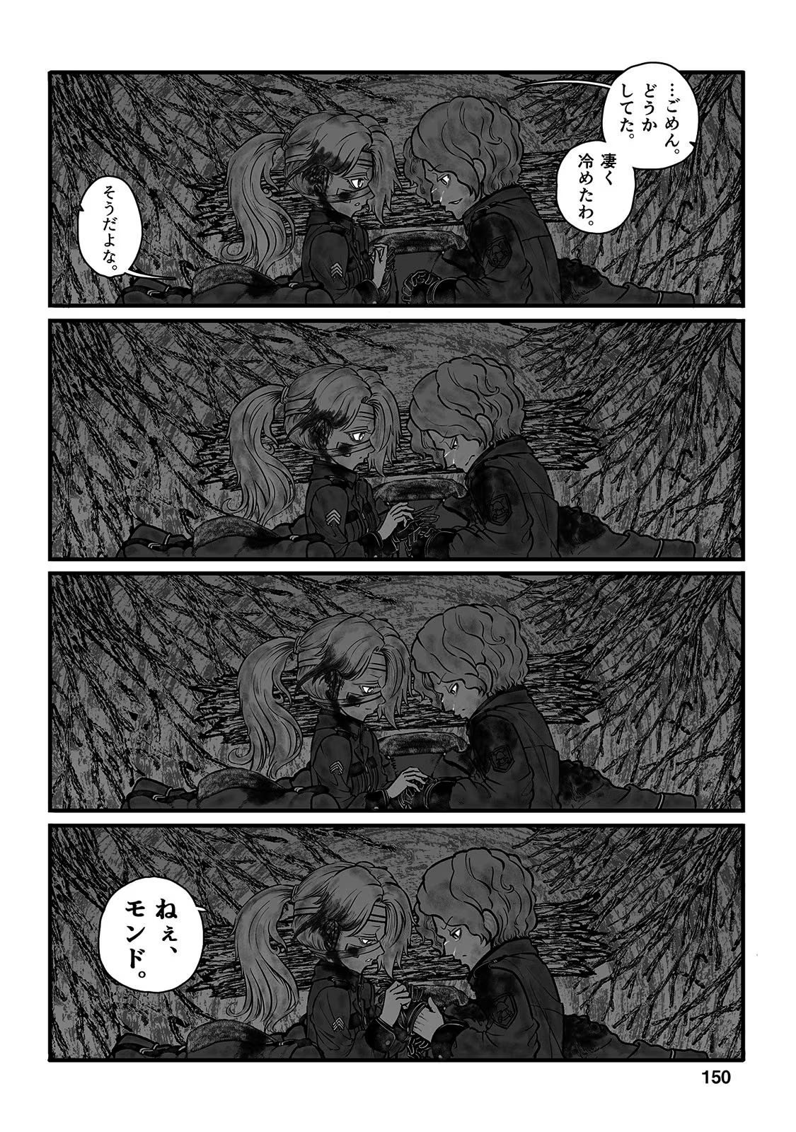 P21