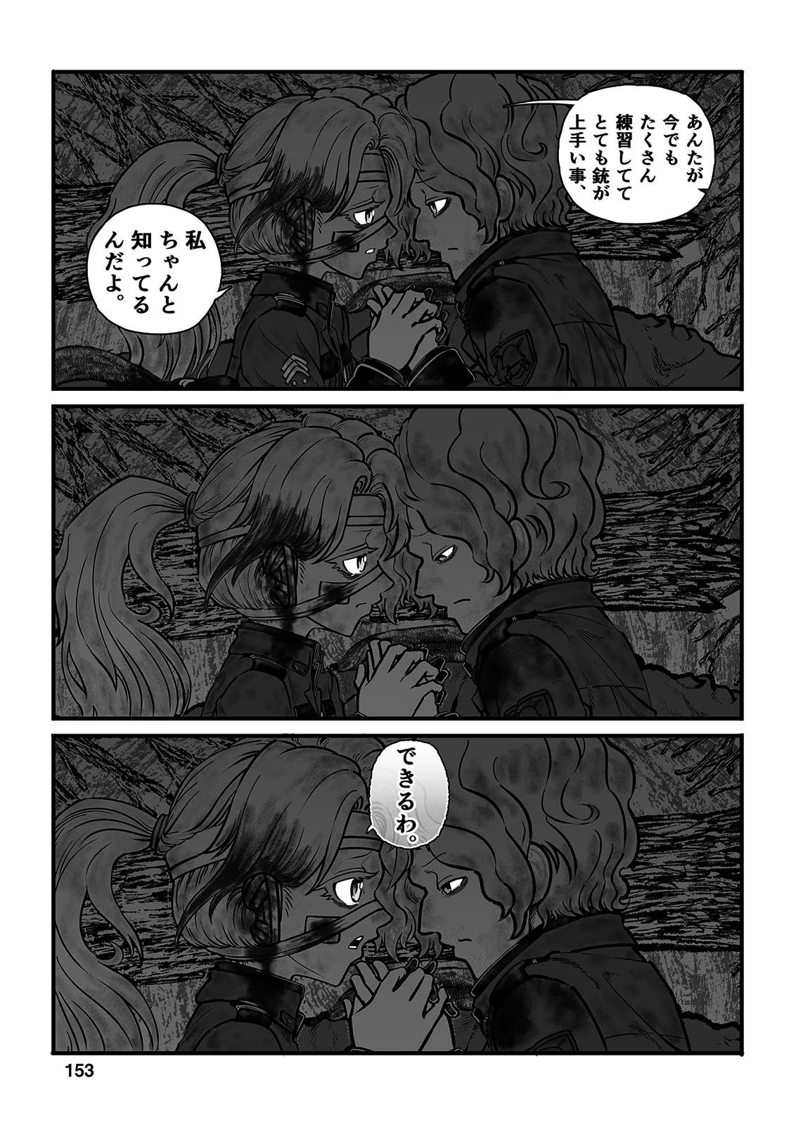 P24