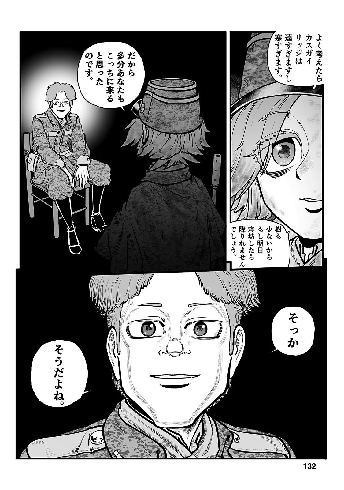P3