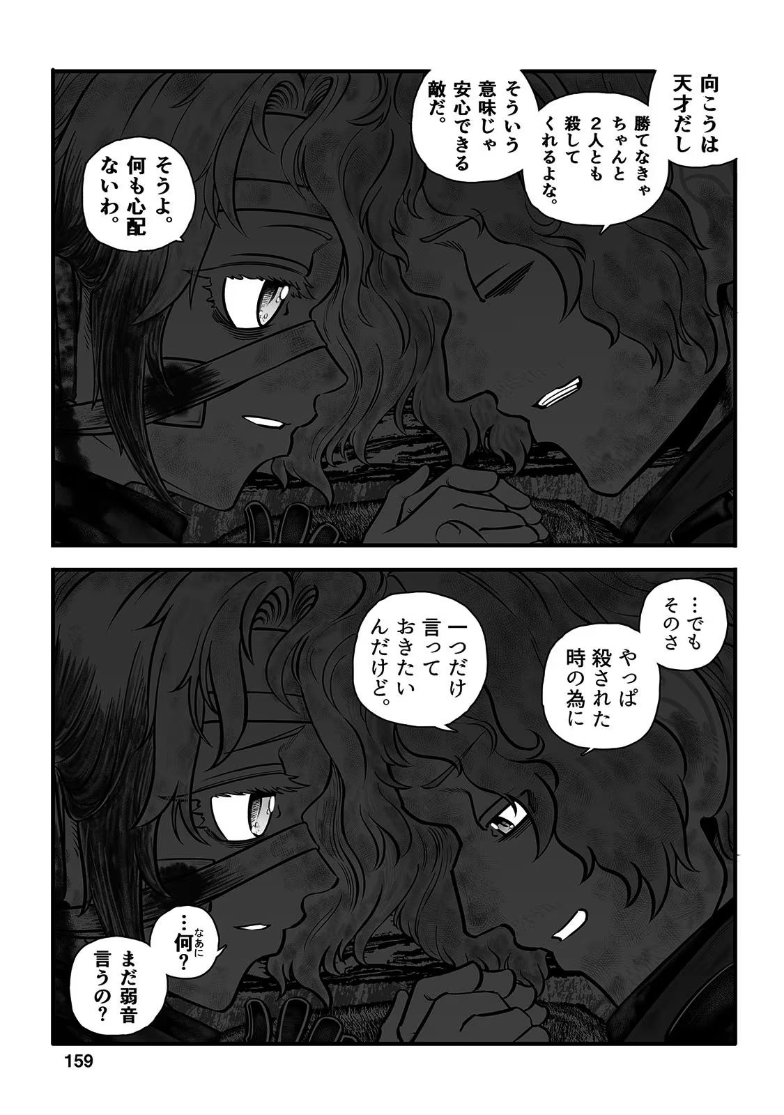 P30