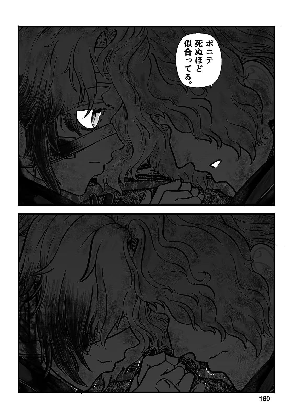 P31