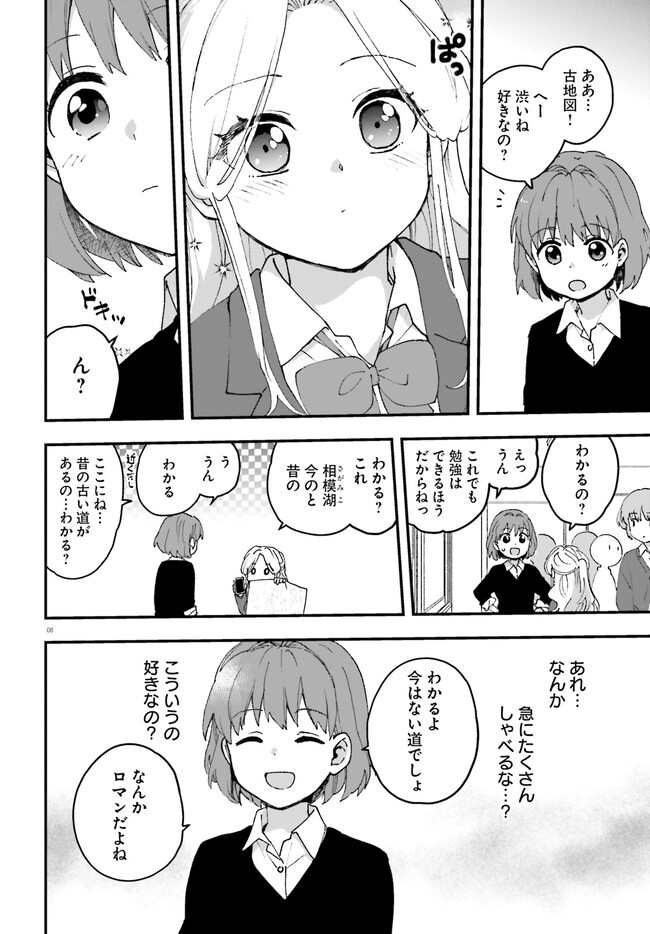 P8