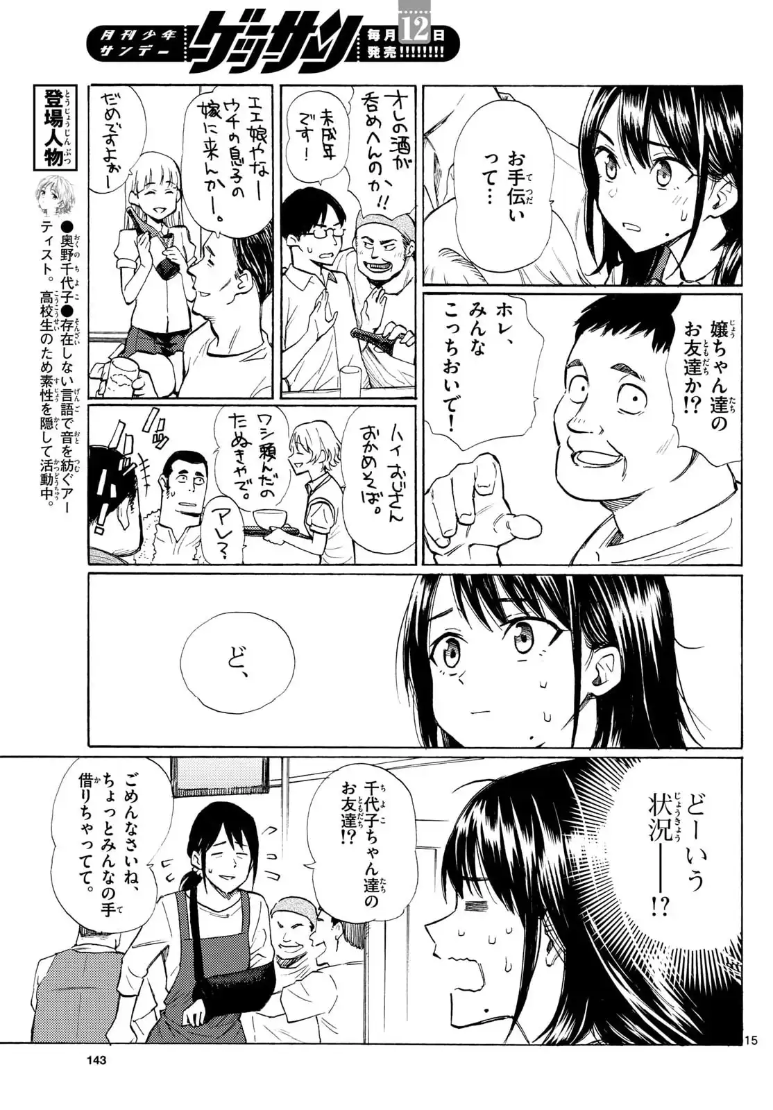 P15