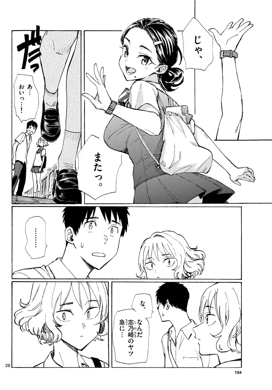 P26