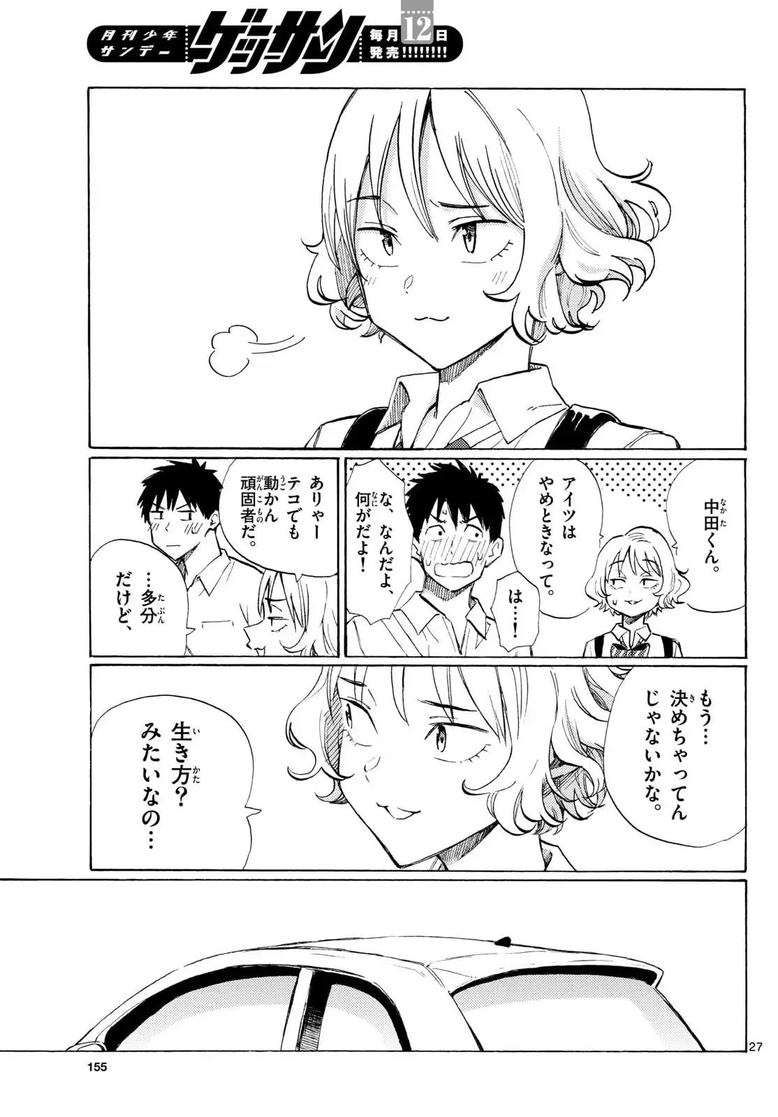 P27