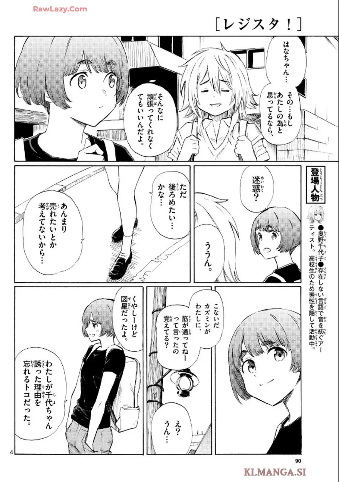 P4