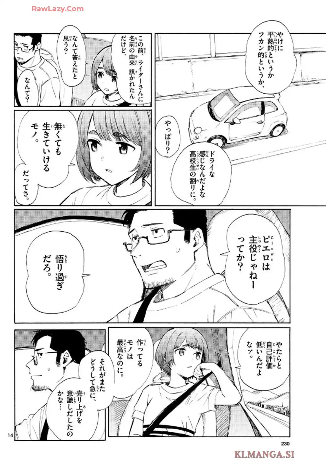 P14