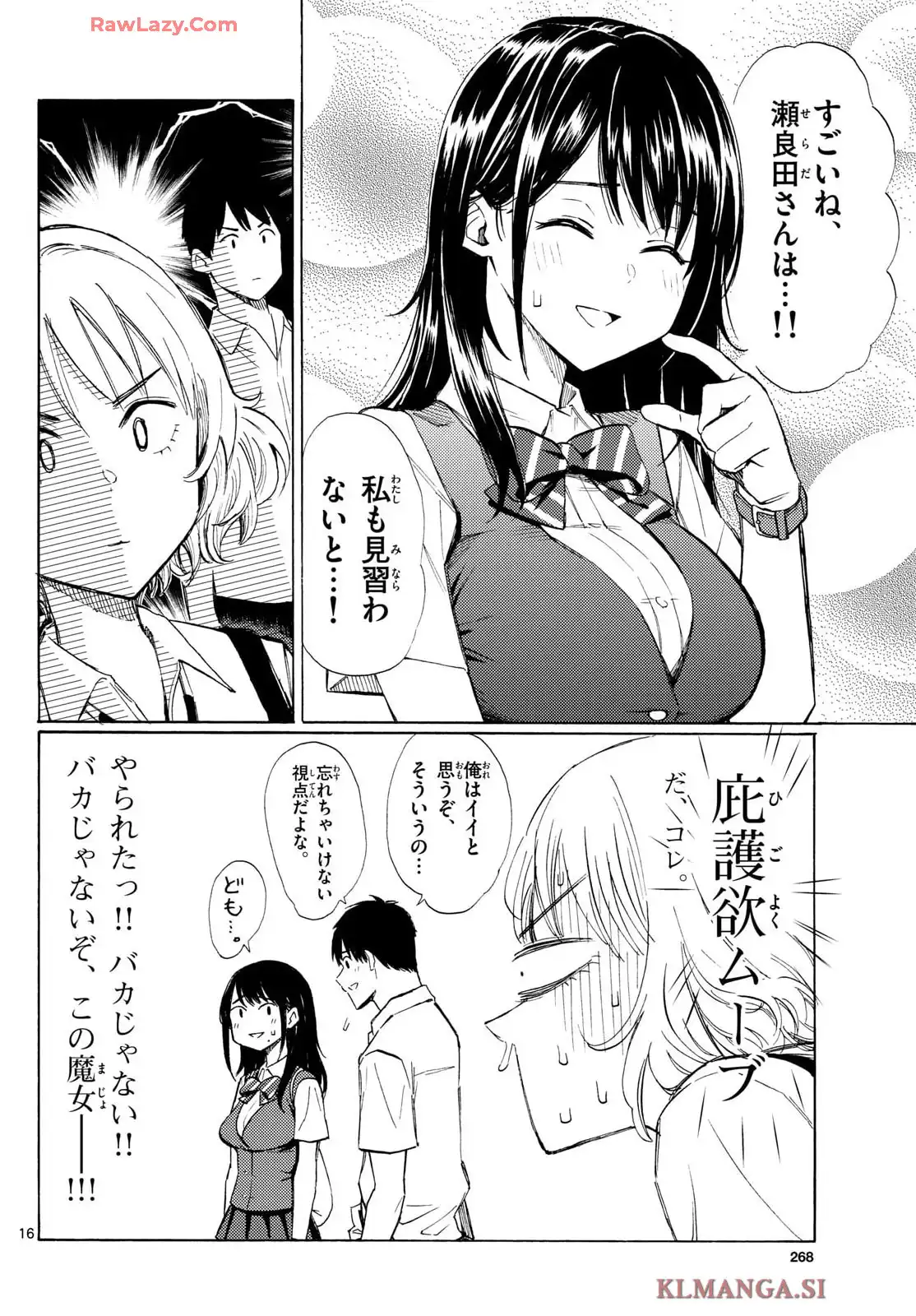 P16