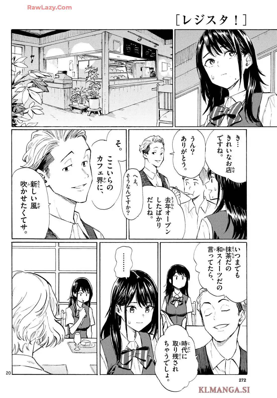 P20
