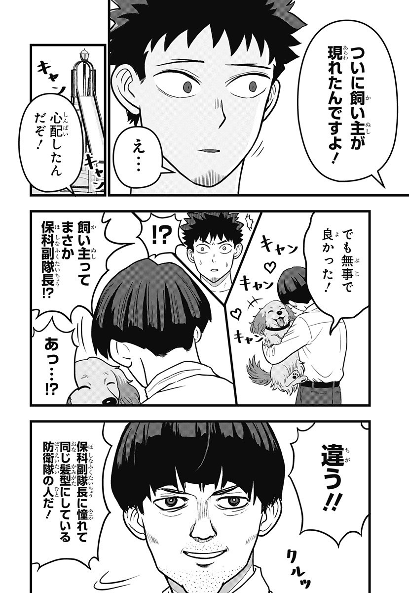 P10
