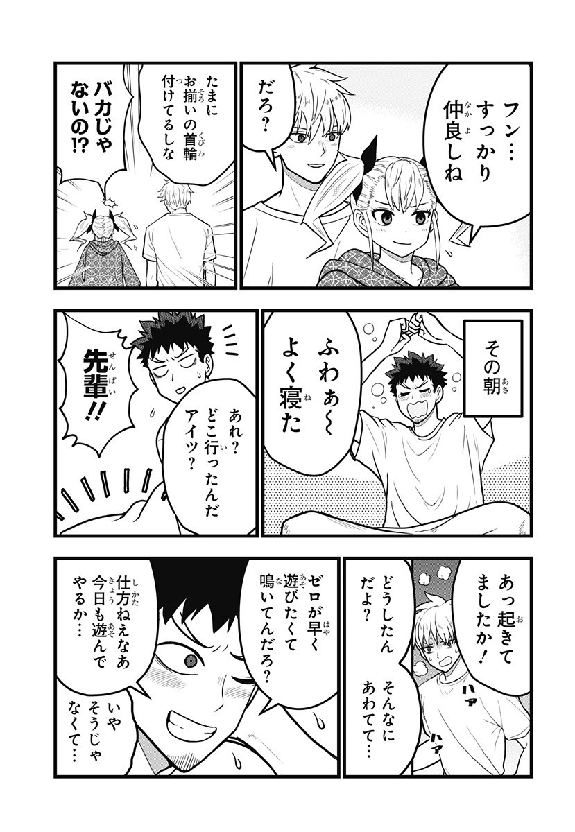 P9