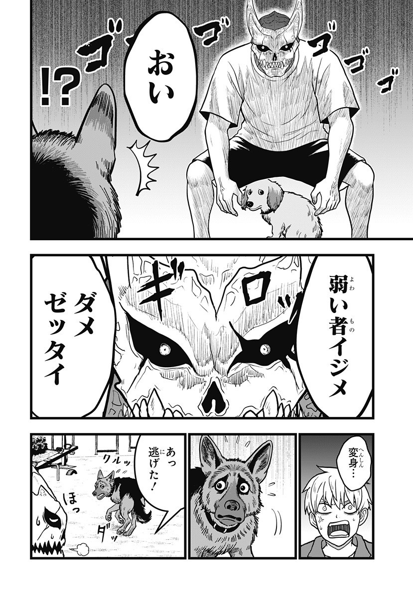 P14