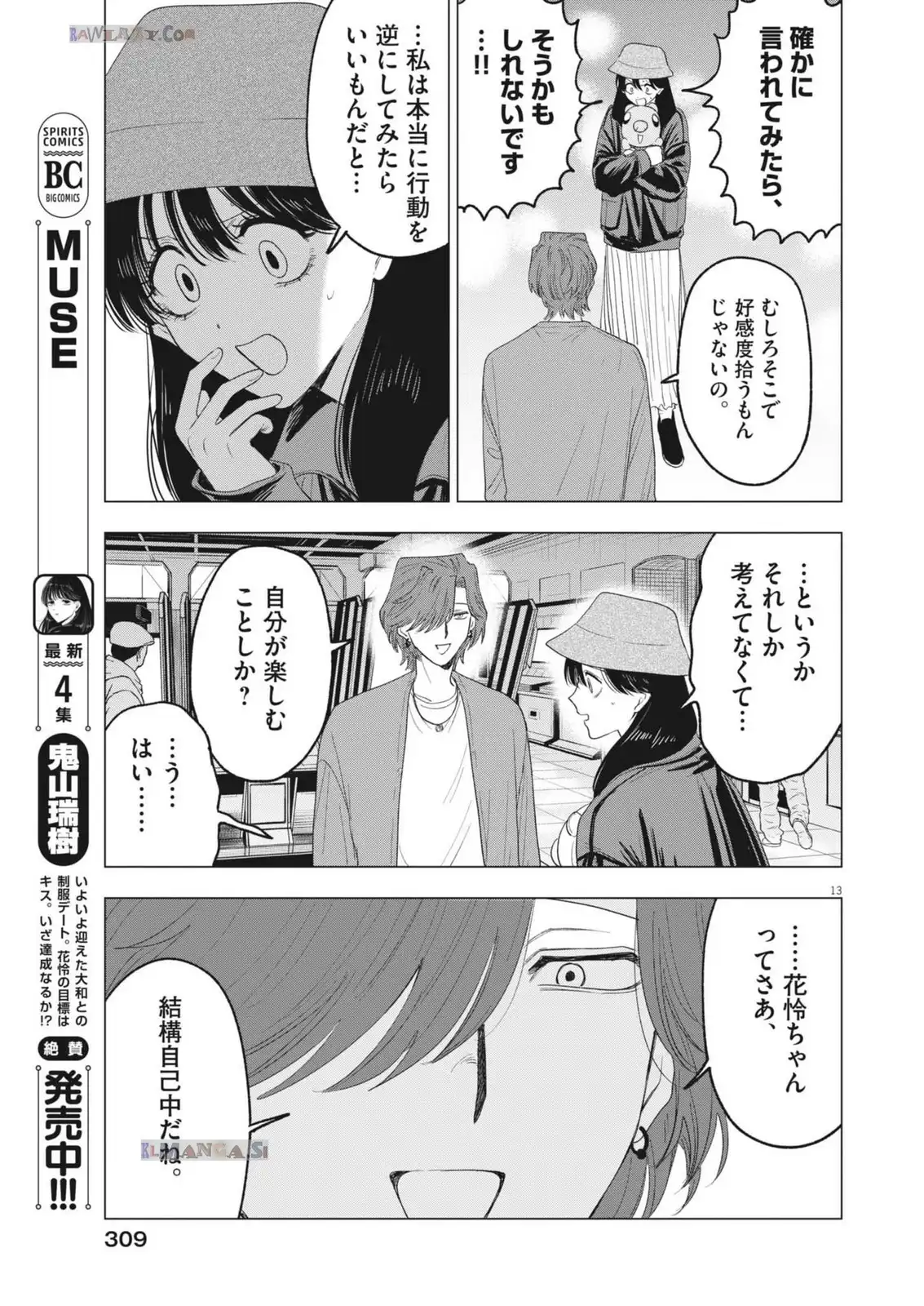 P13