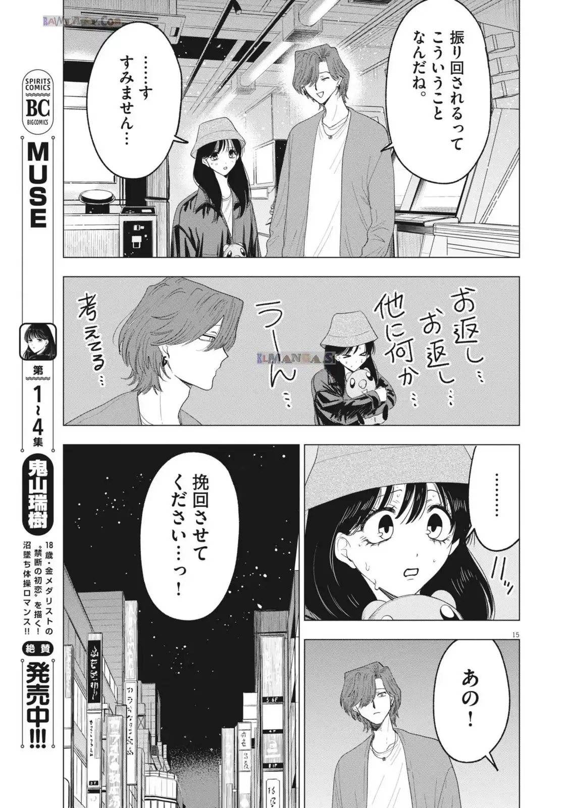 P15