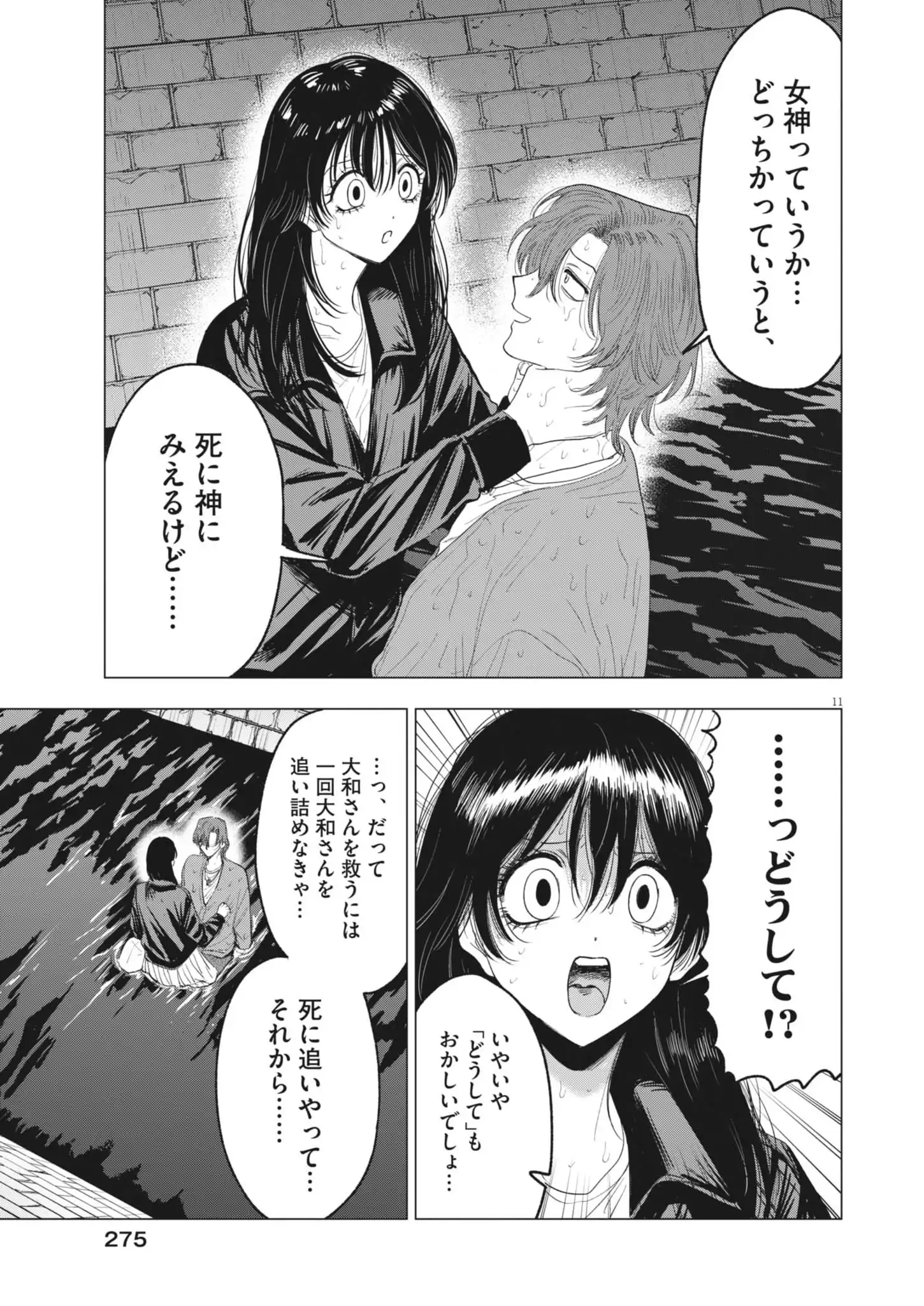 P11