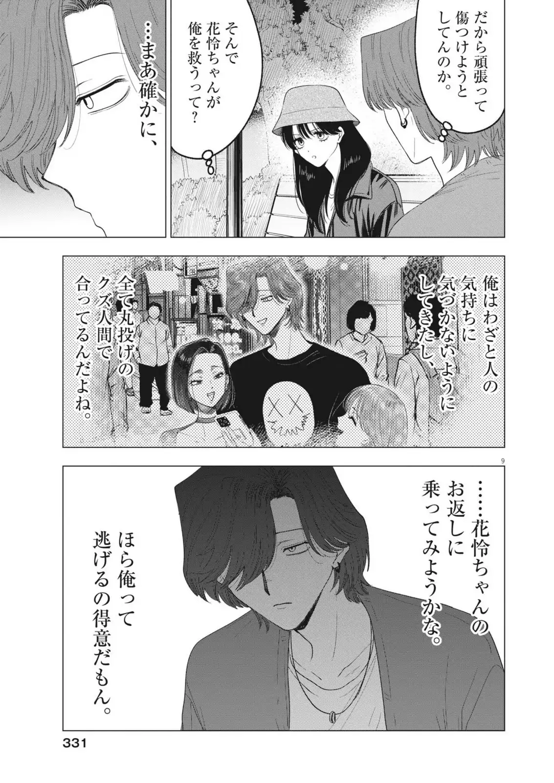P9