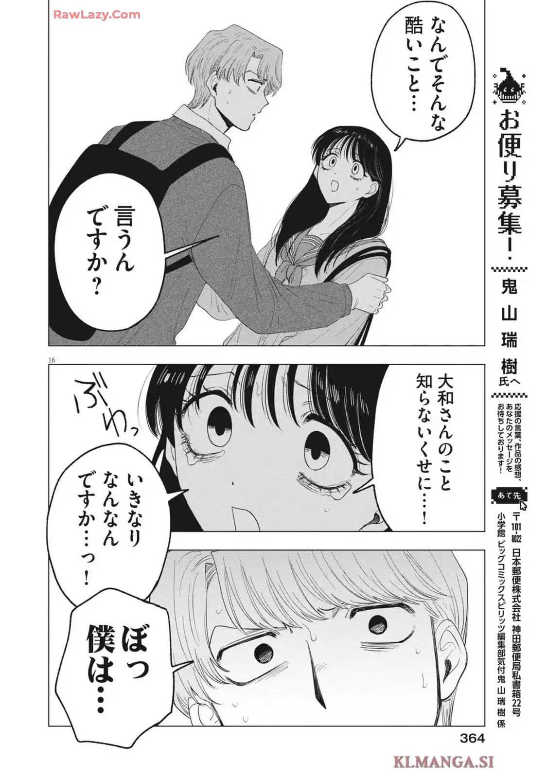 P16