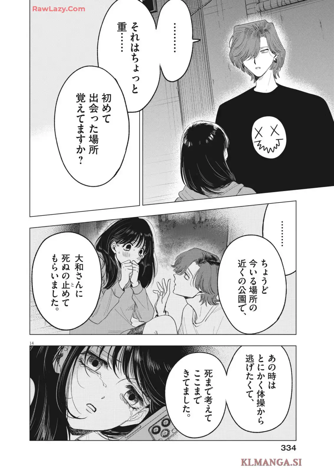 P14