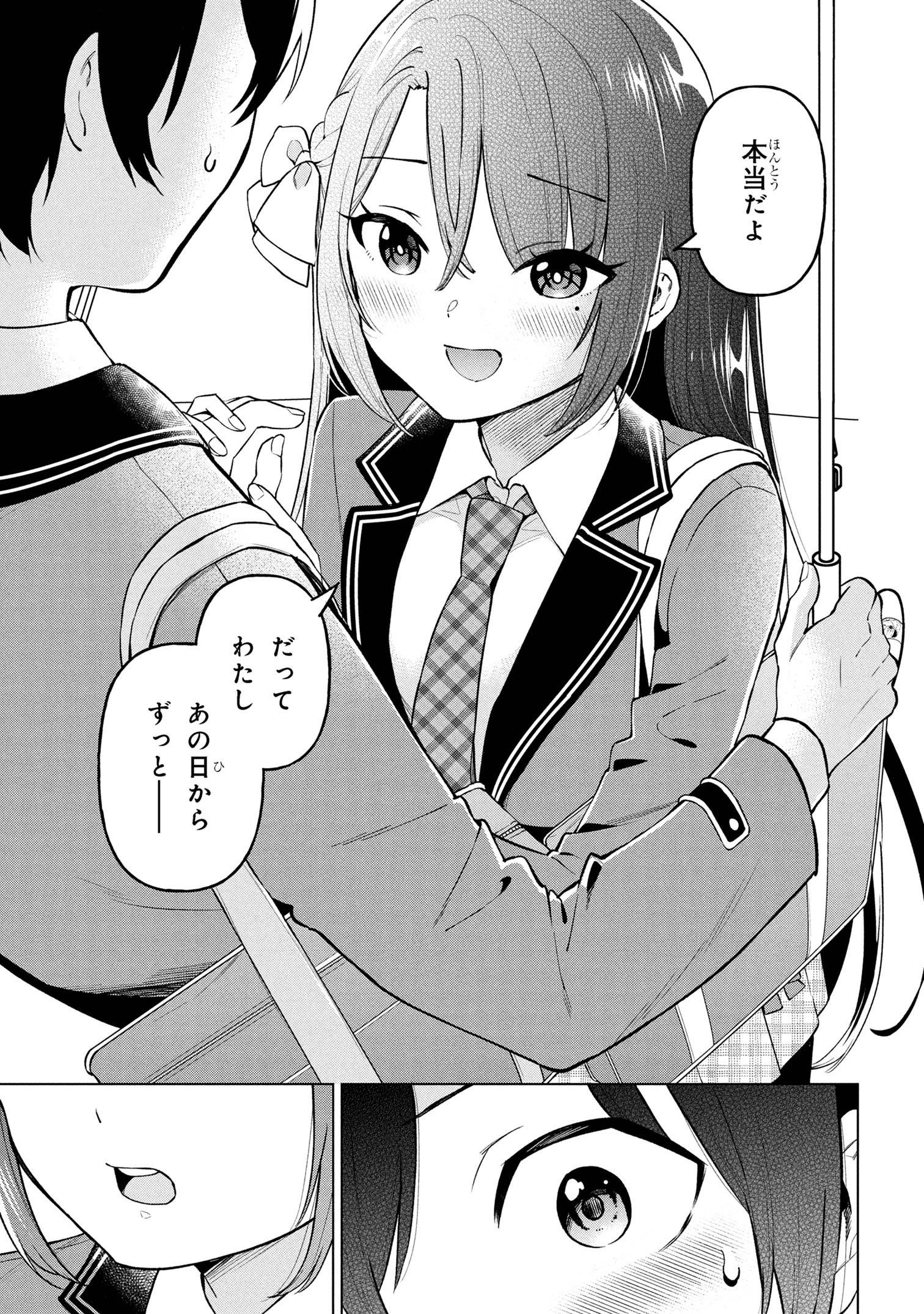 P25